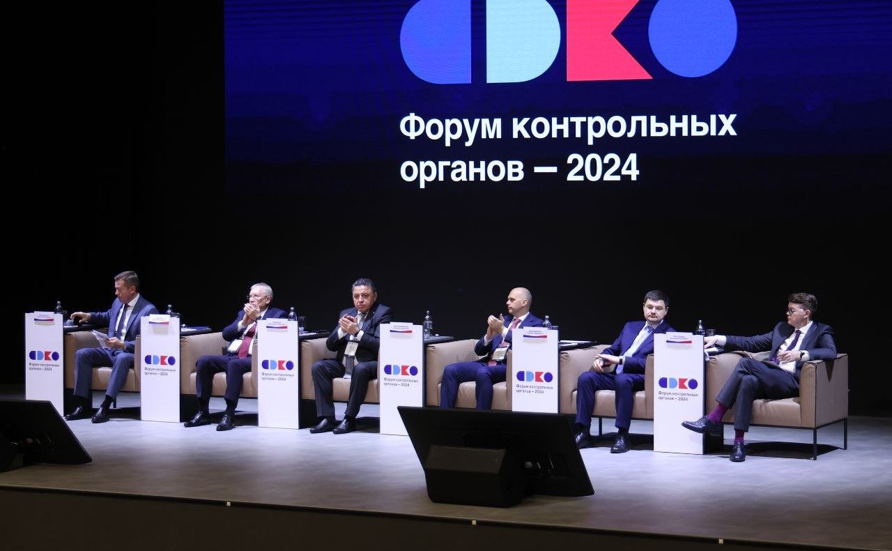 Вячеслав Тимченко принял участие в Форуме контрольных органов — 2024