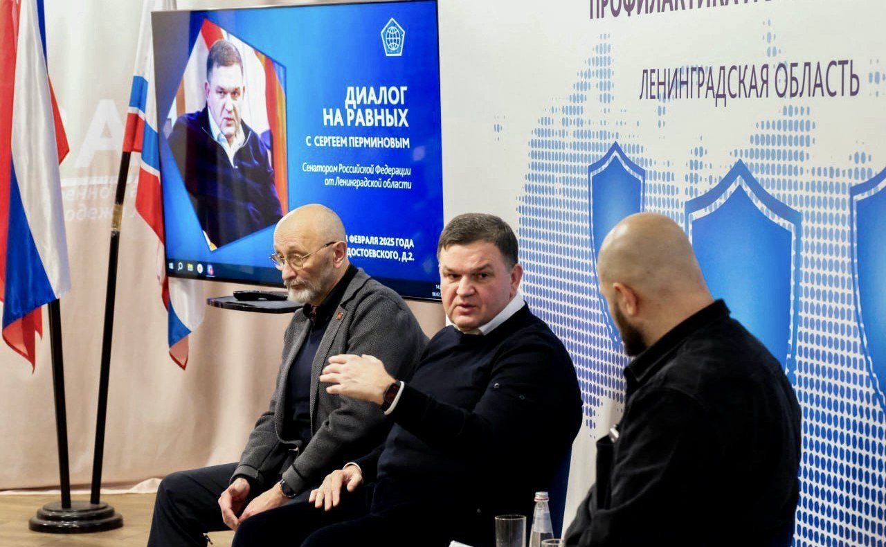 Сергей Перминов принял участие в «Диалоге на равных» в гатчинском патриотическом центре «Авангард»