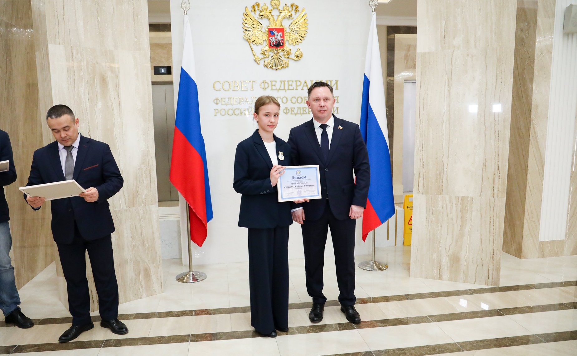 Торжественное награждение победителей Всероссийского конкурса «Моя родословная»