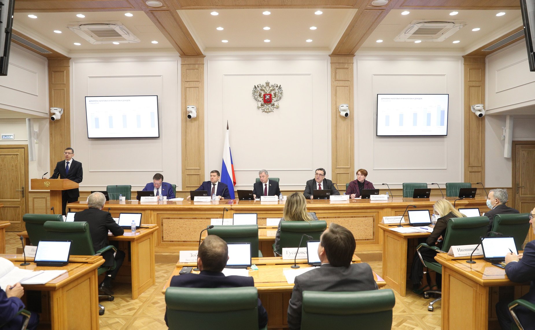 Расширенное заседание Комитета СФ по бюджету и финансовым рынкам