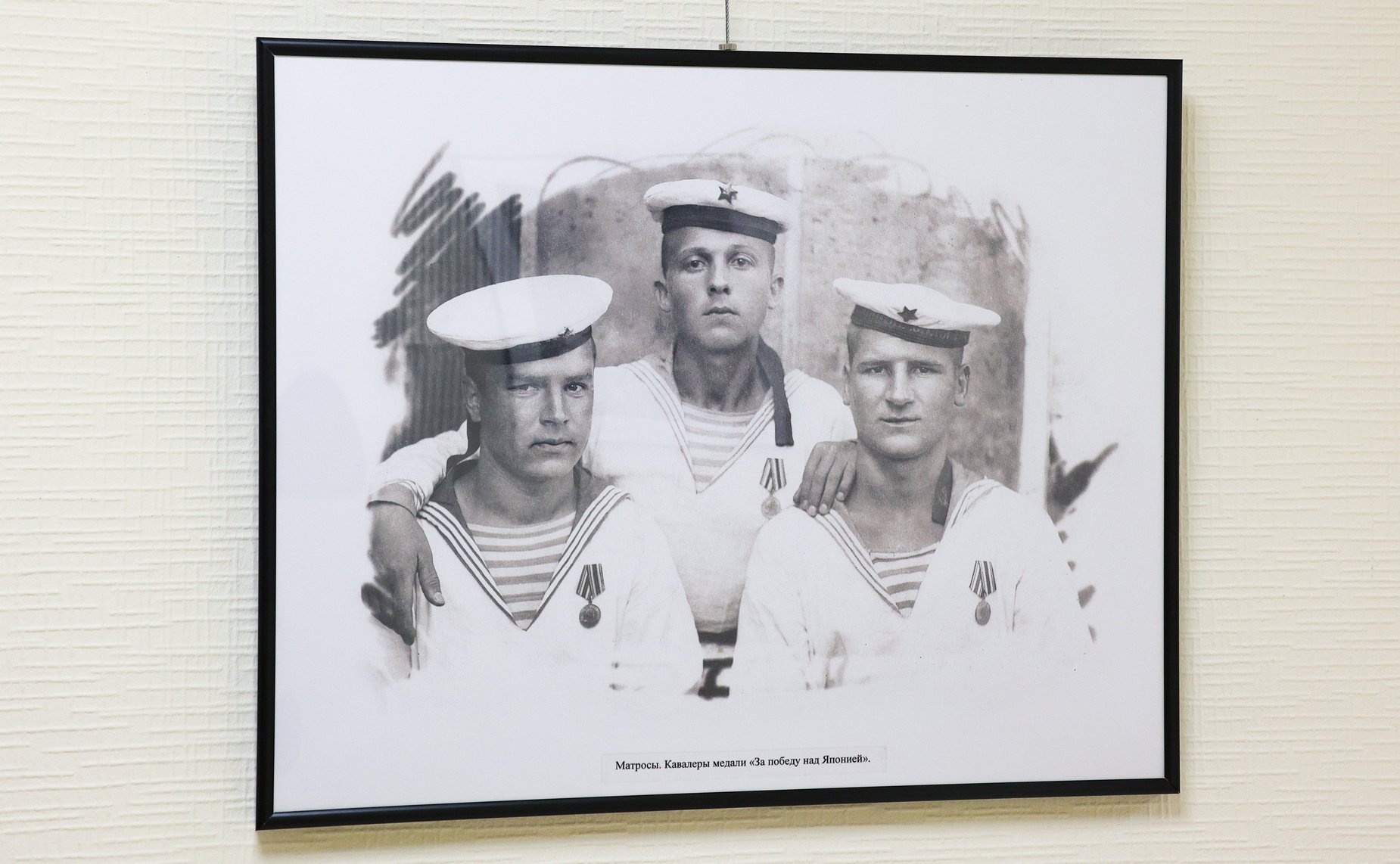 В Совете Федерации открылась фотовыставка «ПОРТРЕТ ПОБЕДИТЕЛЯ. Кавалеры медали «За победу над Японией» от рядового до генерала»