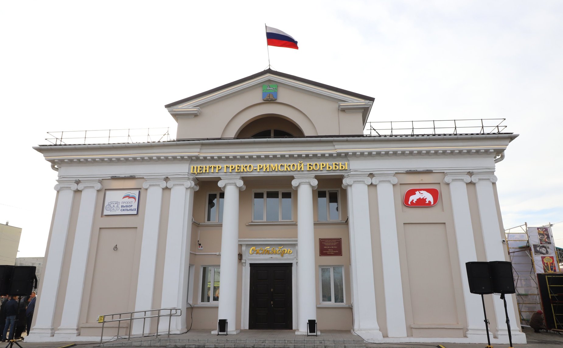 Александр Карелин принял участие в открытии современного центра греко-римской борьбы в городе Бийске