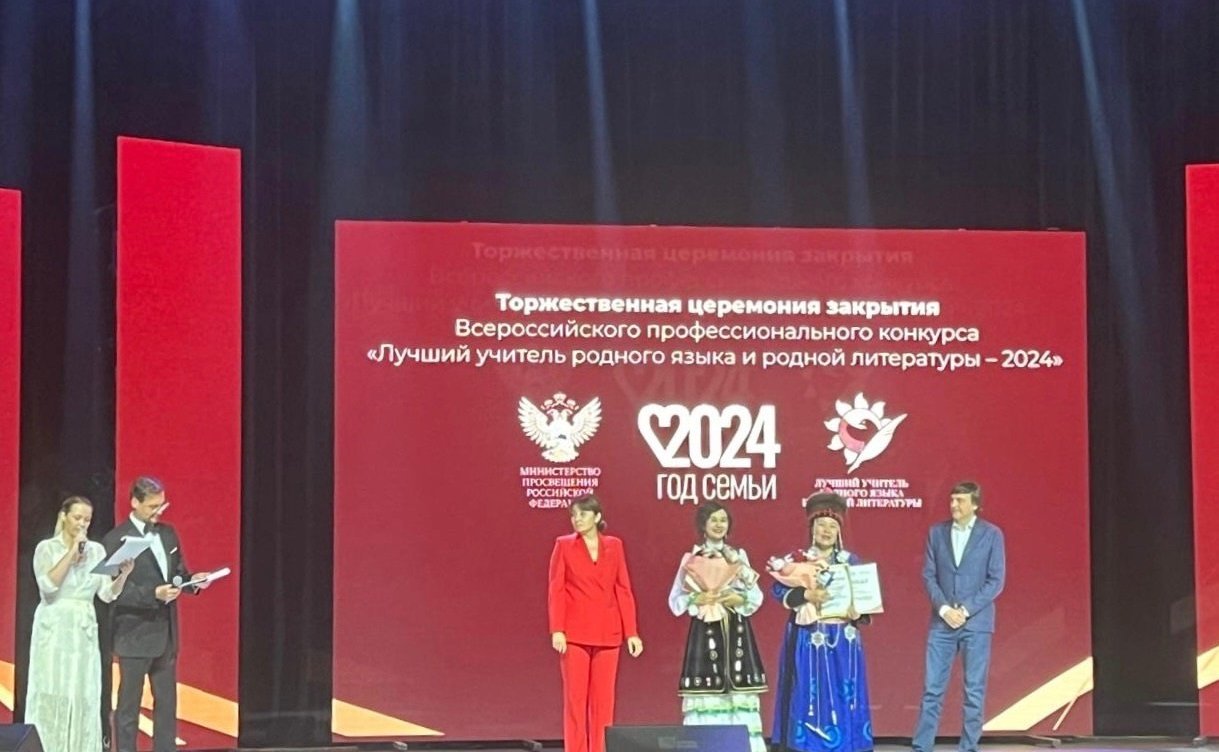 Игорь Мурог принял участие в работе Большого жюри финала Всероссийского профессионального конкурса «Лучший учитель родного языка и родной литературы – 2024» в Казани