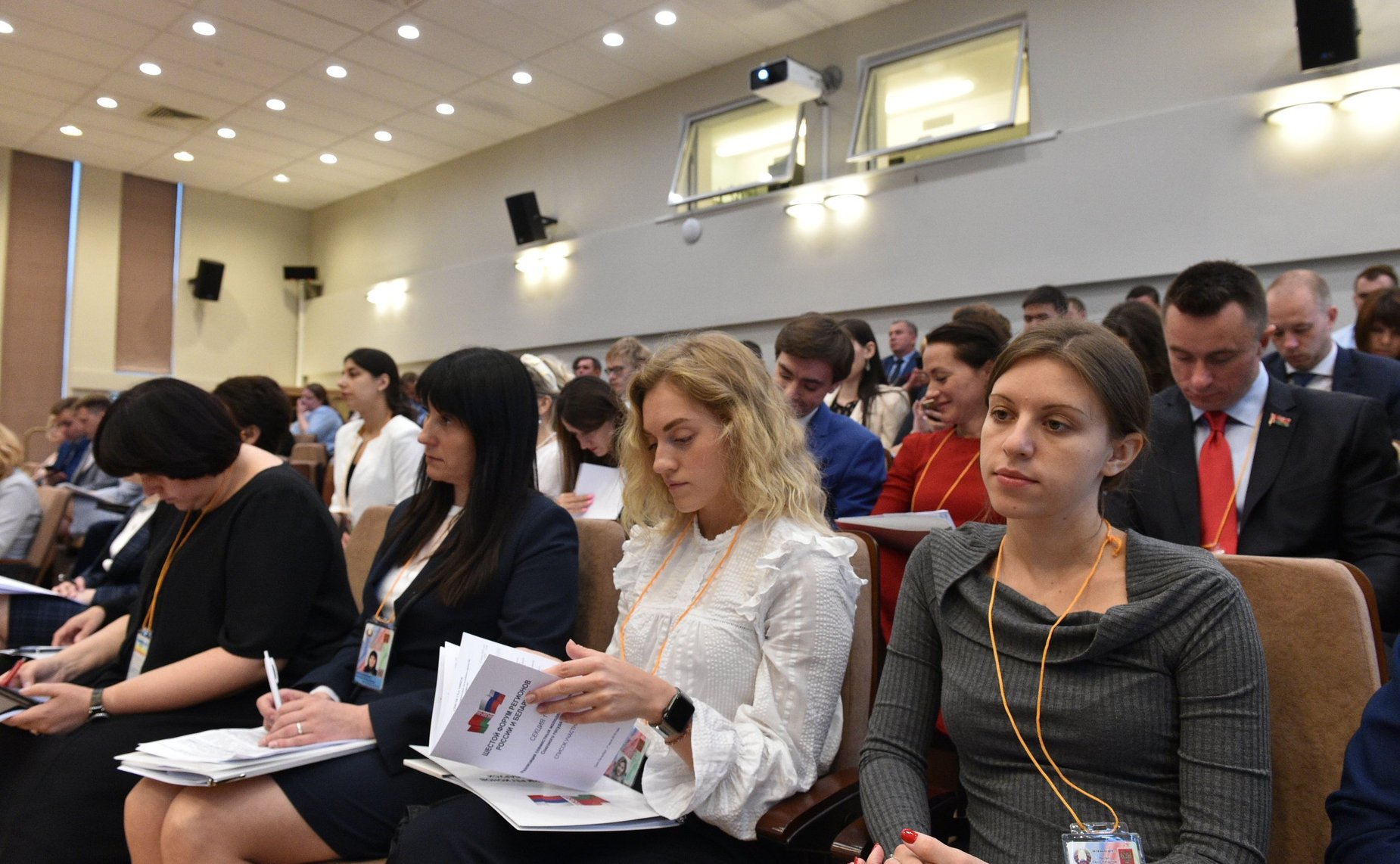 Заседание Секции 1. «Реализация совместных молодежных проектов Союзного государства»