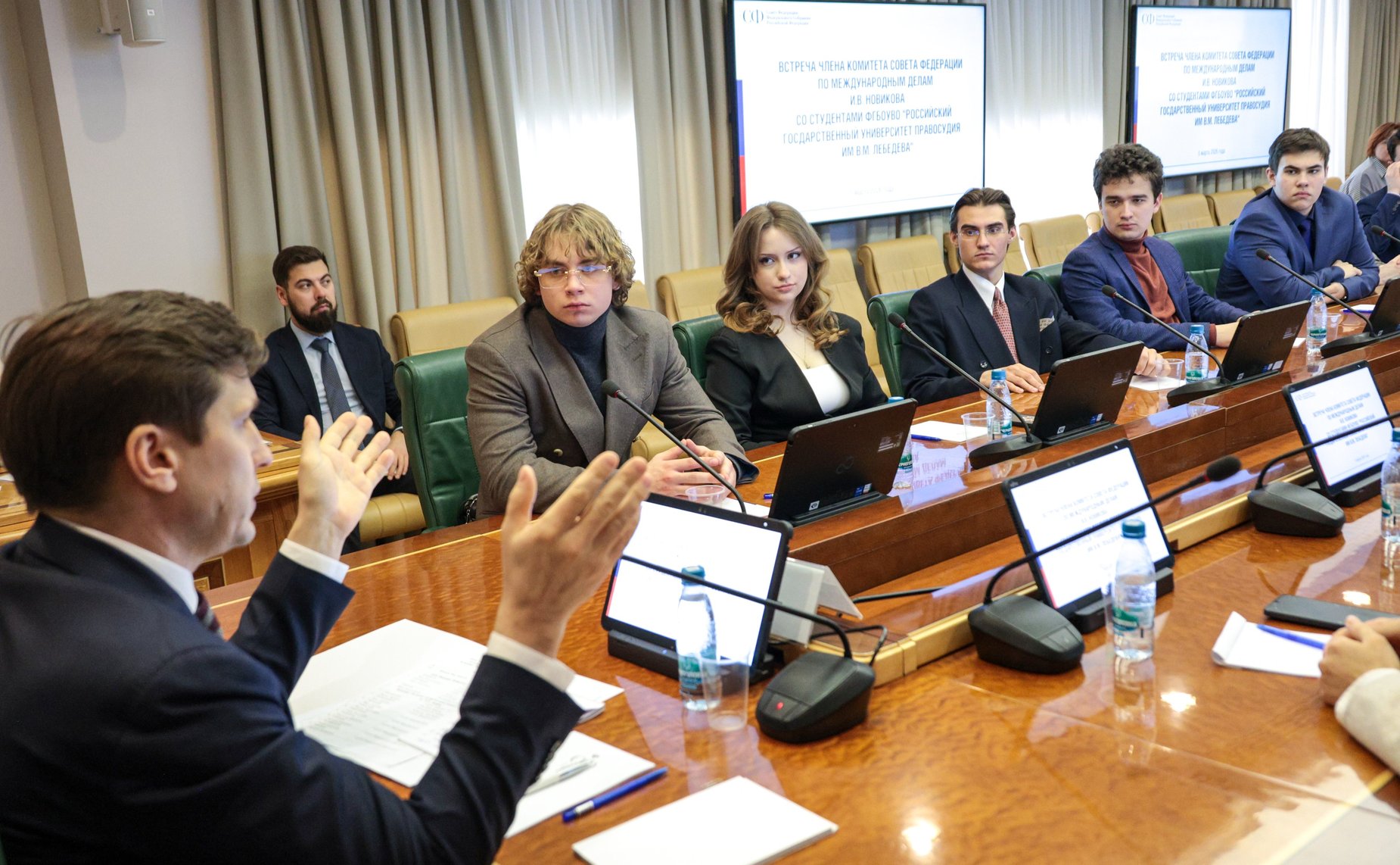 Встреча Ивана Новикова со студентами Российского государственного университета правосудия им. В.М. Лебедева