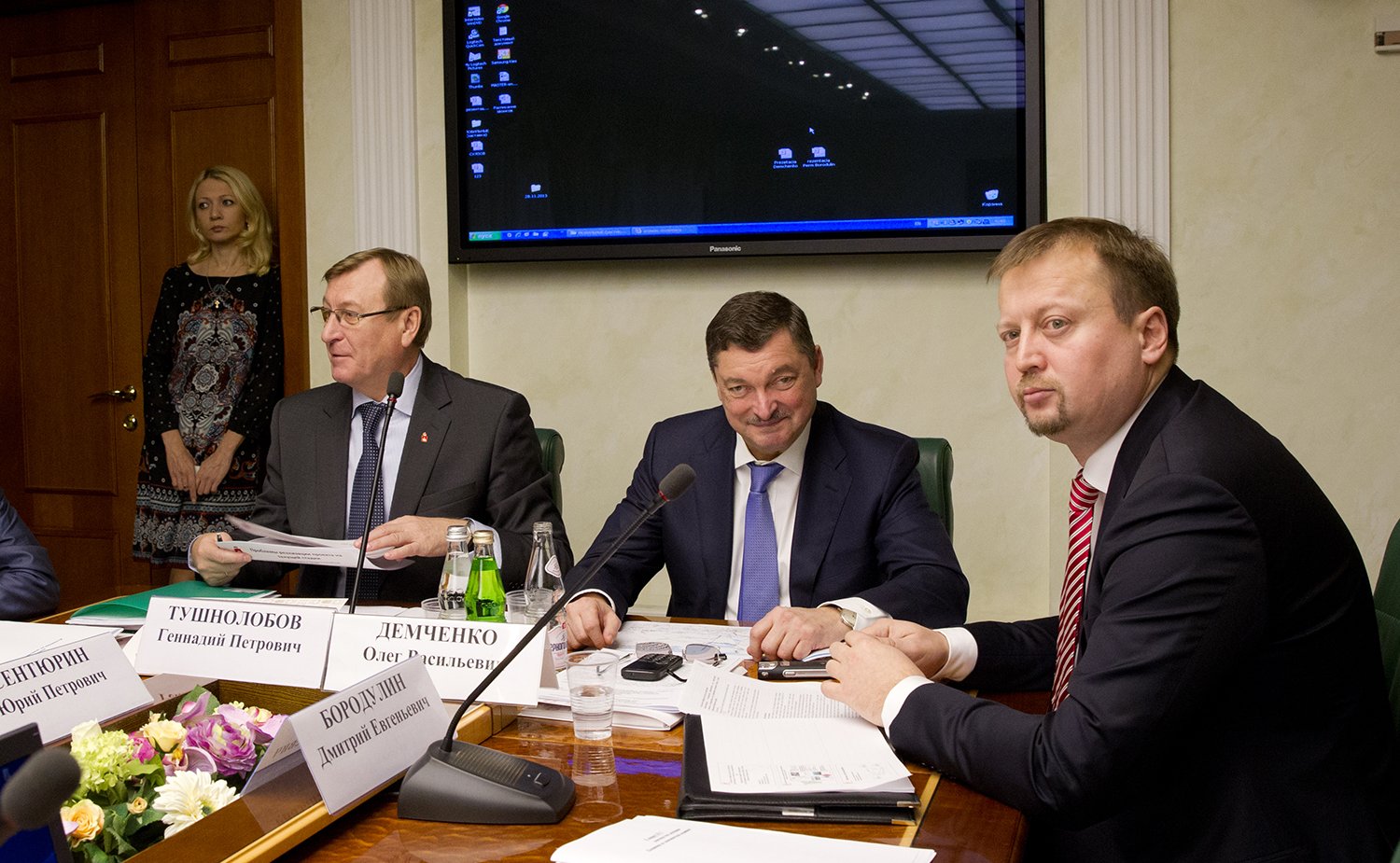 17-12 Комитет по экономической политике 4