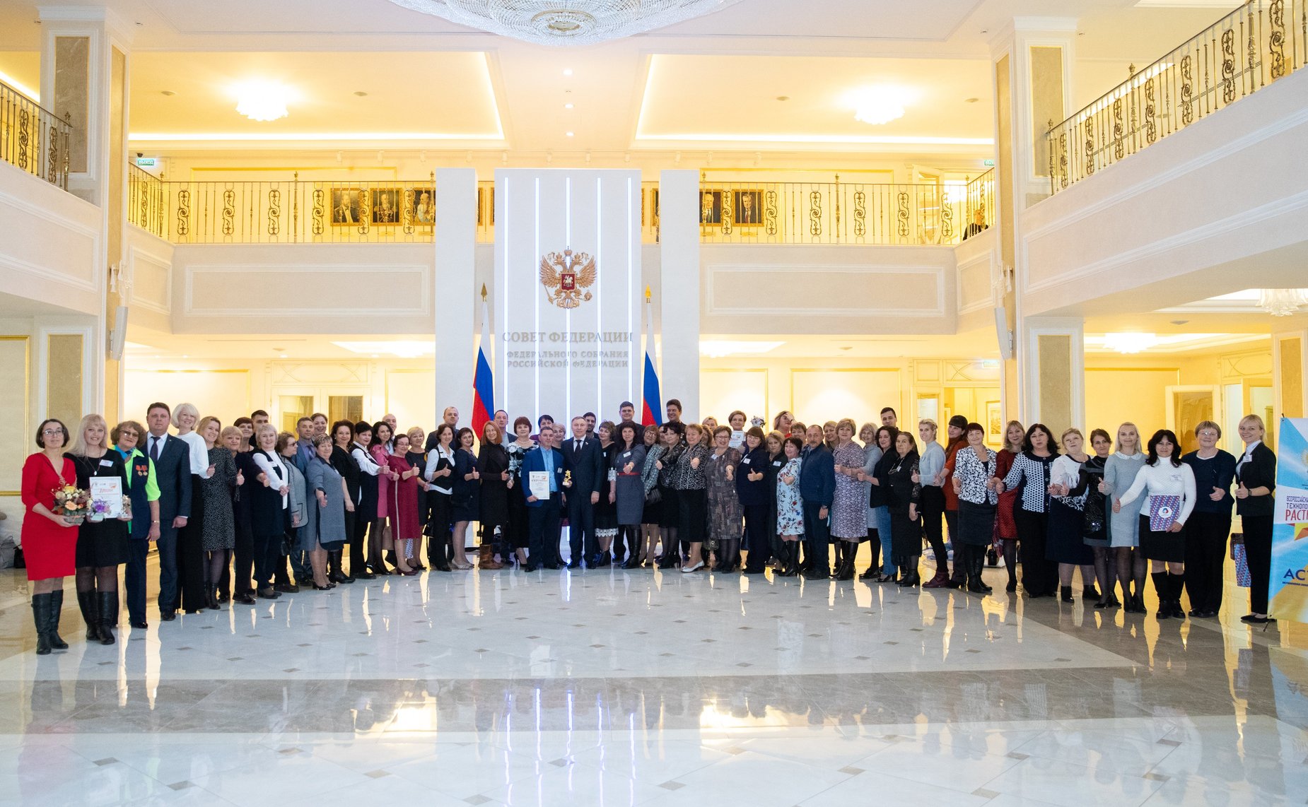 Церемония награждение победителей конкурса «Растим гражданина»