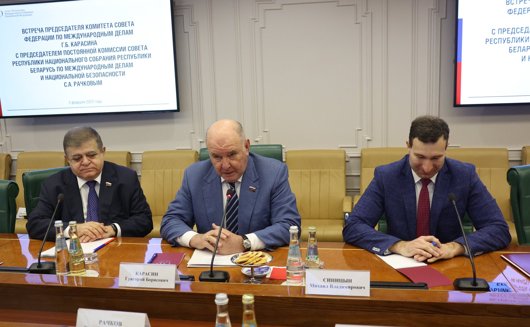 Встреча председателя Комитета СФ по международным делам Григория Карасина с председателем Постоянной комиссии Совета Республики Национального собрания Республики Беларусь по международным делам и национальной безопасности