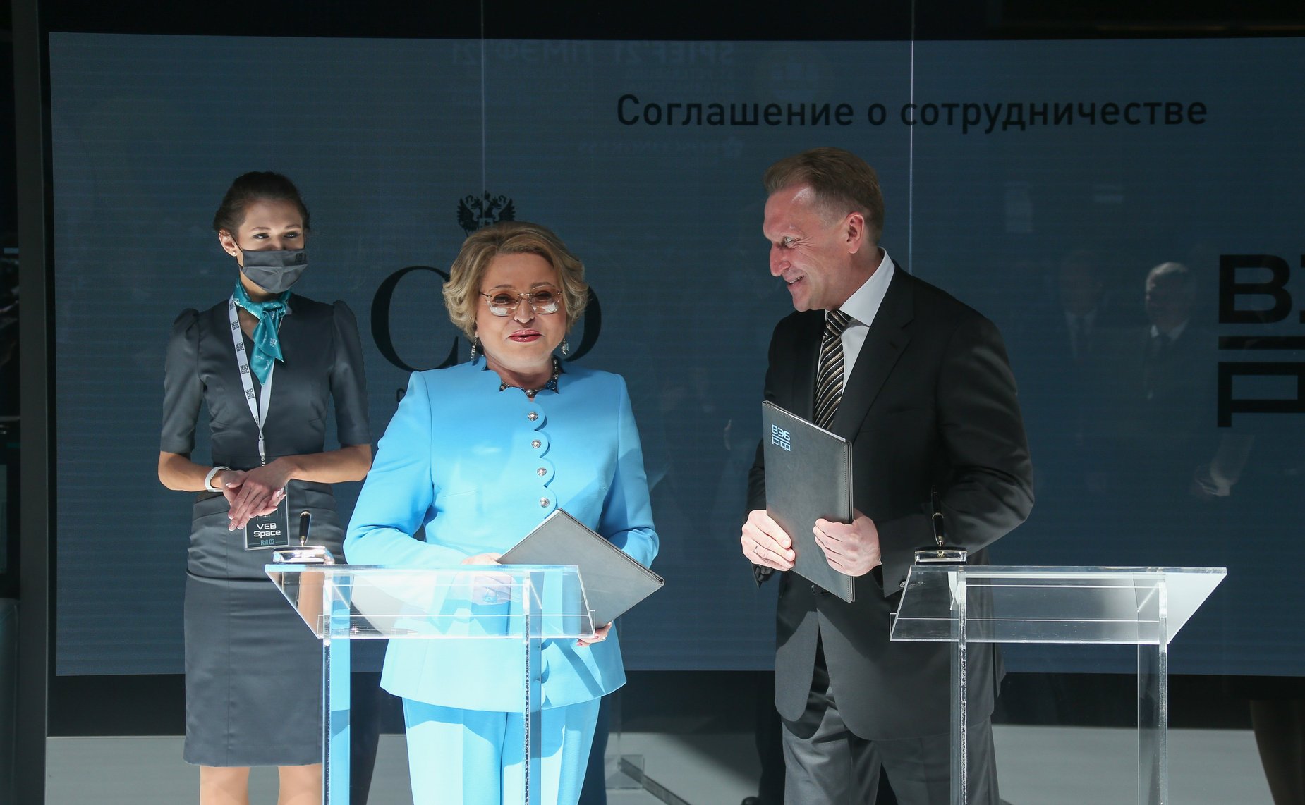 Церемония подписания соглашения о сотрудничестве между Советом Федерации ФС РФ и ГКР «ВЭБ.РФ»