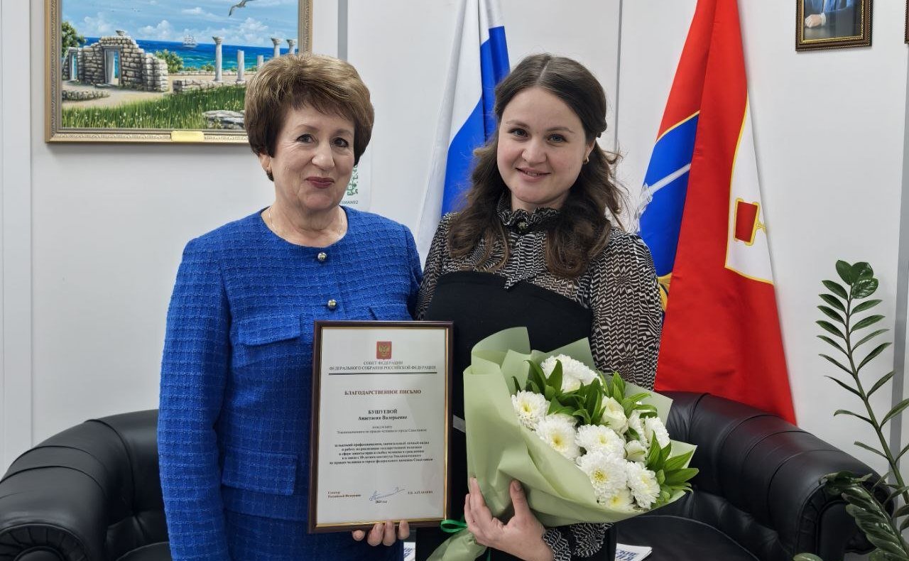 Екатерина Алтабаева встретилась с Уполномоченным по правам человека в городе Севастополе и сотрудниками его аппарата