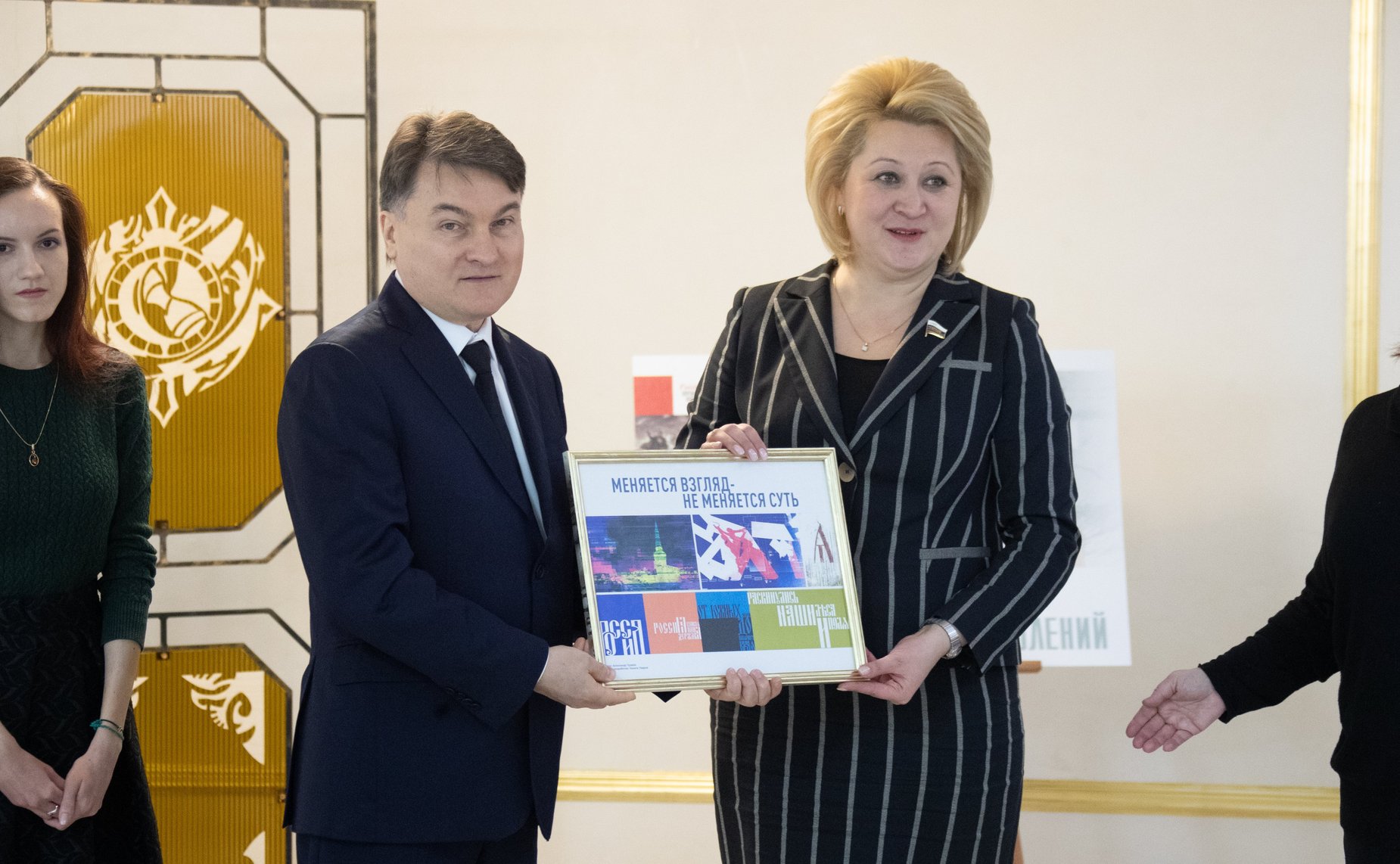 Выставка «Русские дневники. Страницы права» в Совете Федерации