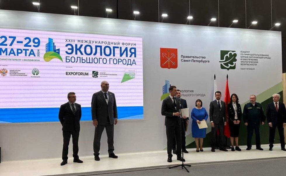 Сенаторы приняли участие в работе XXIII Международного форума «Экология большого города»