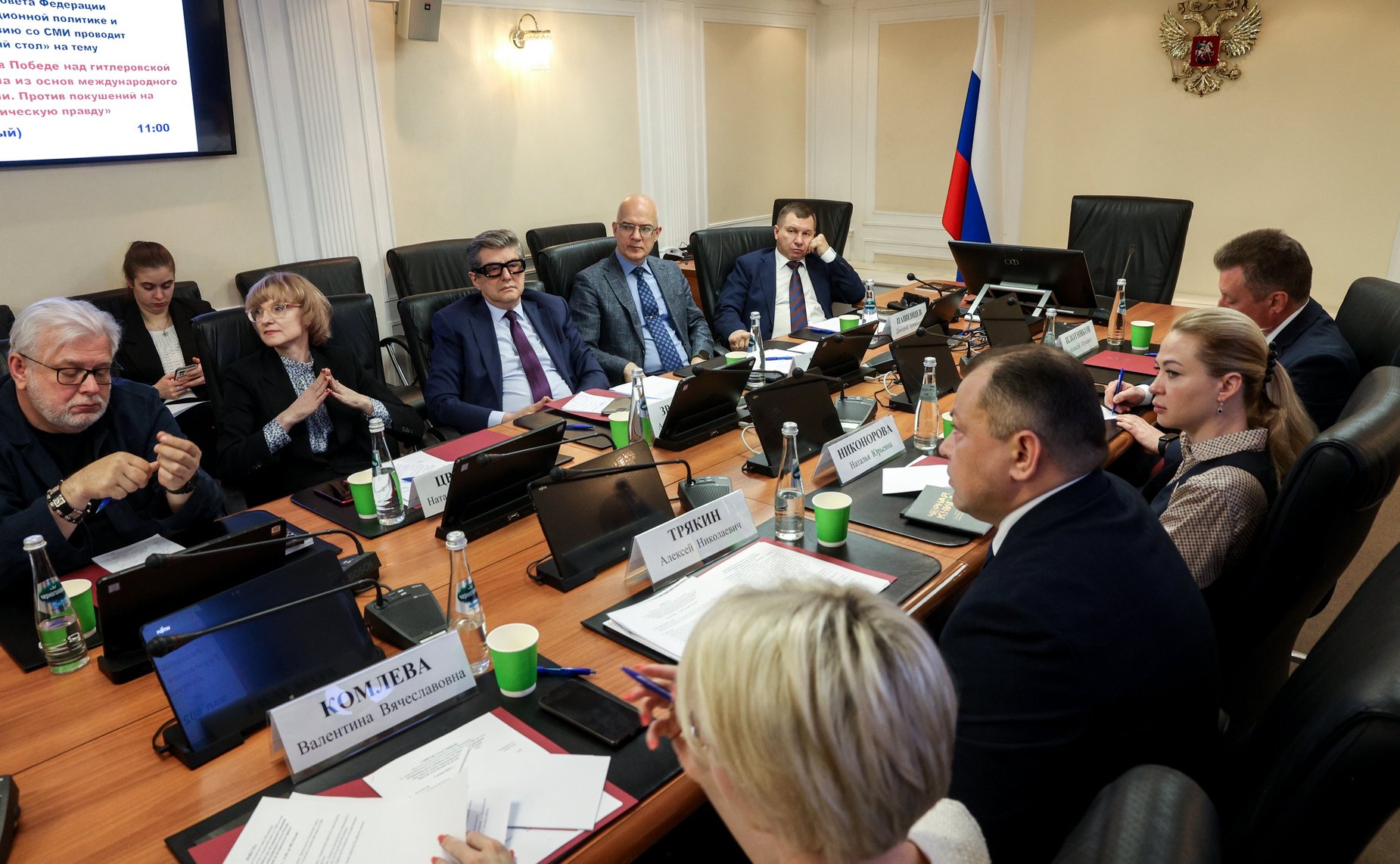 Круглый стол на тему «Решающая роль в Победе над гитлеровской Германией как одна из основ международного статуса России. Против покушений на историческую правду»