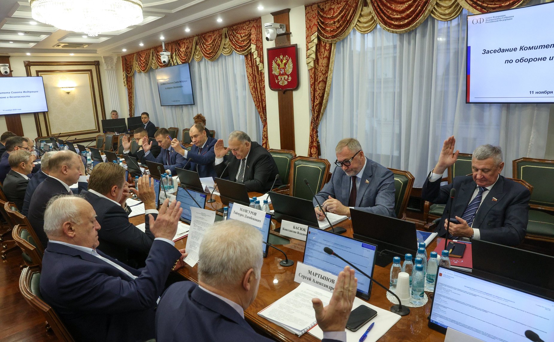 Заседание Комитета Совета Федерации по обороне и безопасности