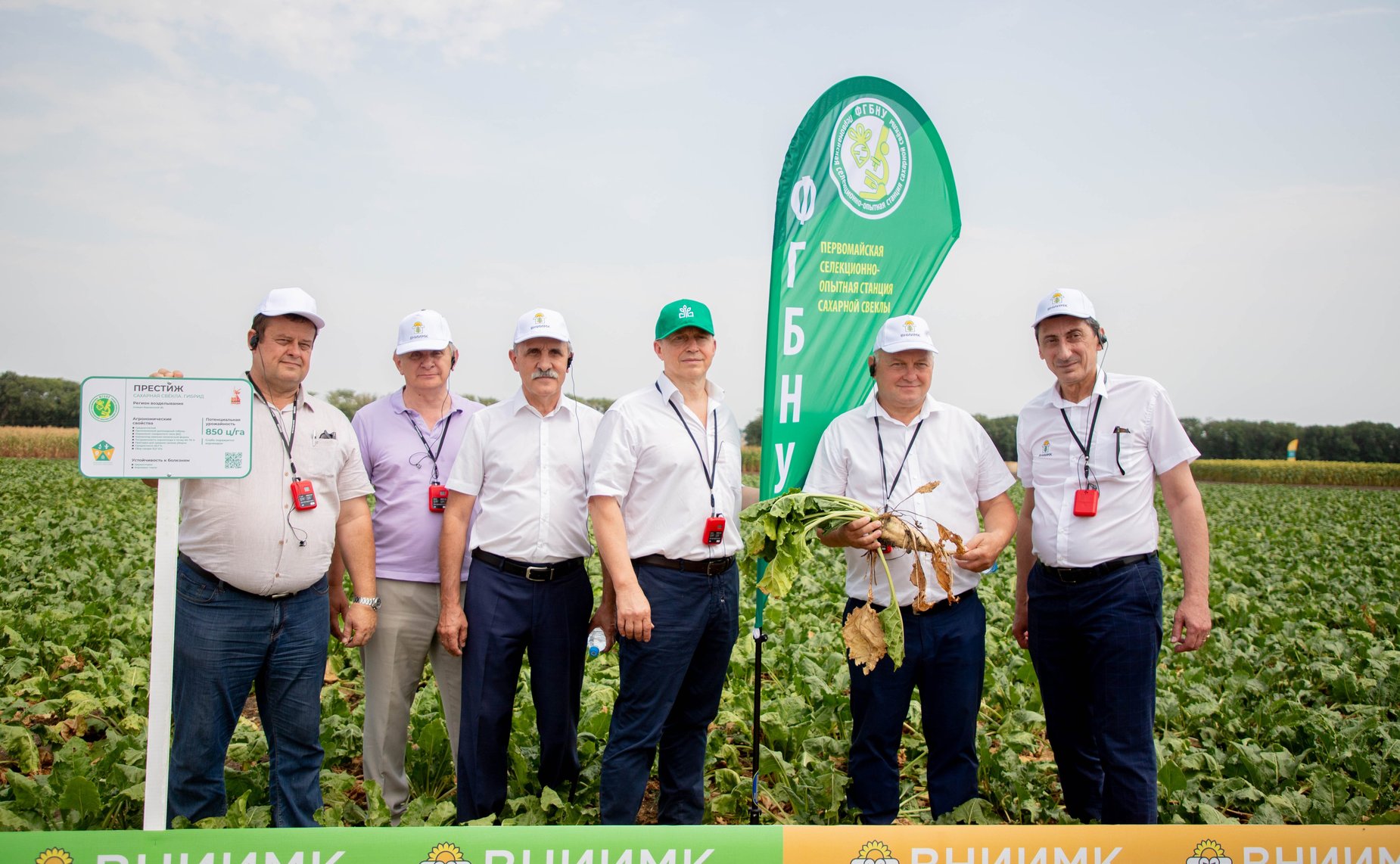 Алексей Кондратенко принял участие в прошедшей в регионе выставке-смотре отечественных селекционных достижений «День поля – 2025»