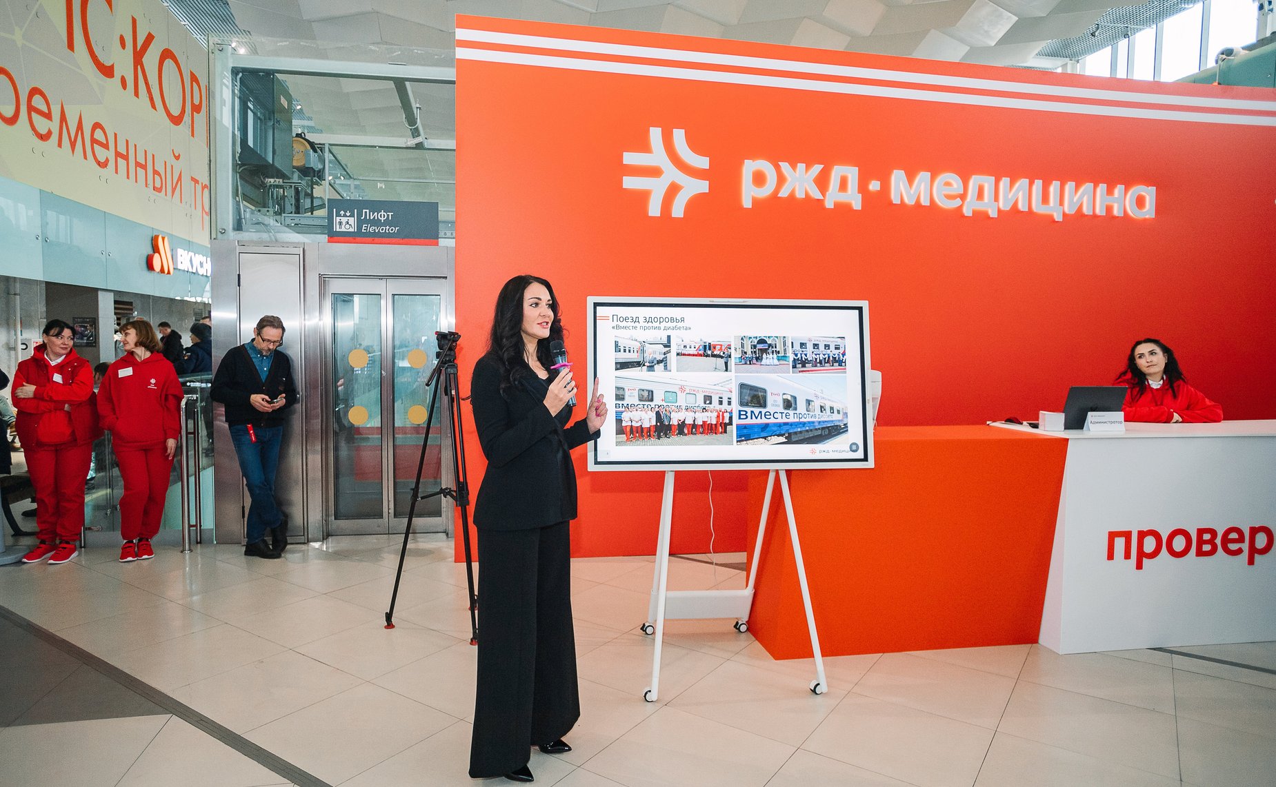 Специализированный поезд, оснащенный современным оборудованием, в котором пассажирами стали высококлассные врачи сети «РЖД-медицина» прибыл в Москву