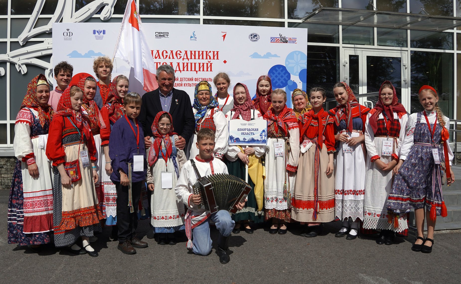 Фестиваль «Наследники традиций»