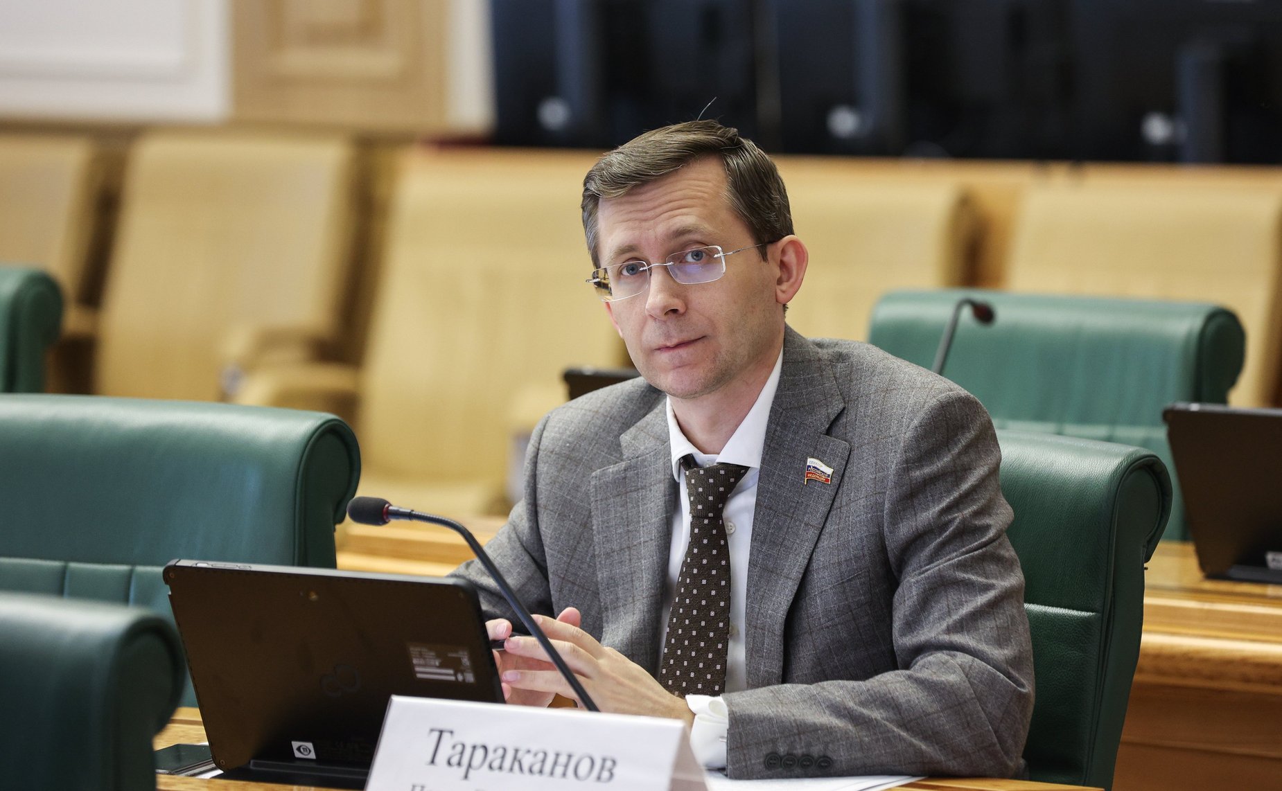 Заседание Комитета СФ по бюджету и финансовым рынкам