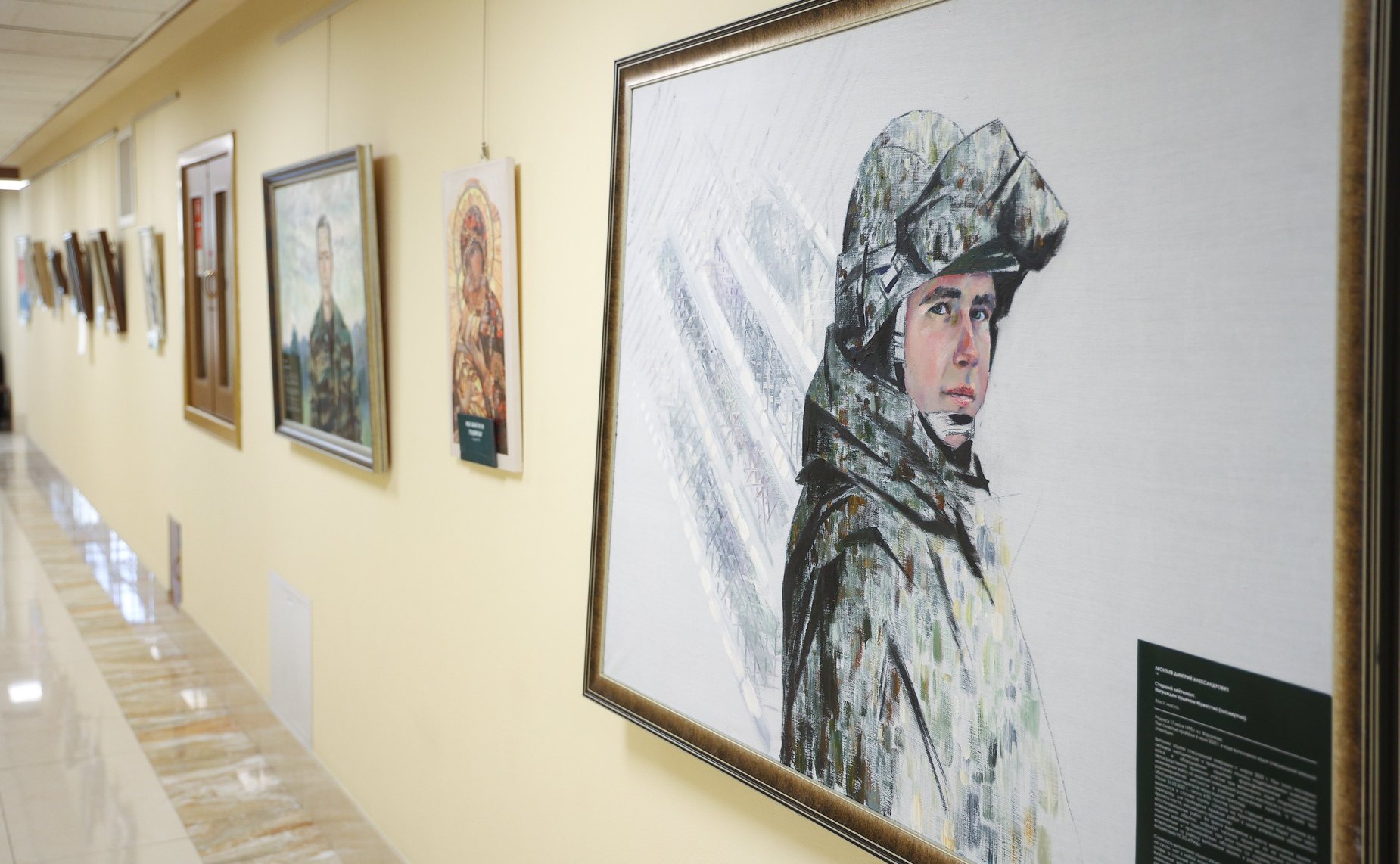 В Совете Федерации открылась выставка «Мой Герой», посвященная российским воинам — участникам СВО