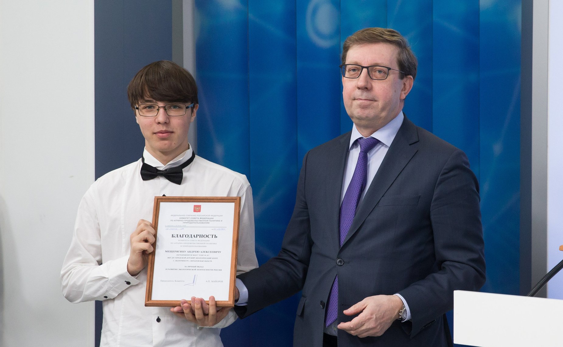 Торжественная церемония награждения победителей всероссийских образовательных мероприятий в естественнонаучной сфере 2018 года