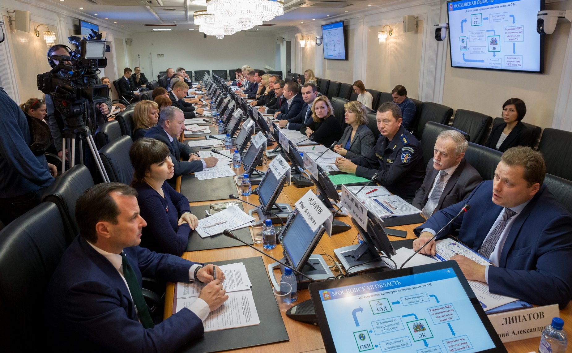 «Круглый стол» на тему «О совершенствовании законодательной базы в сфере управления многоквартирными домами и ответственности управляющих организаций за оказываемые жилищно-коммунальные услуги в субъектах РФ»