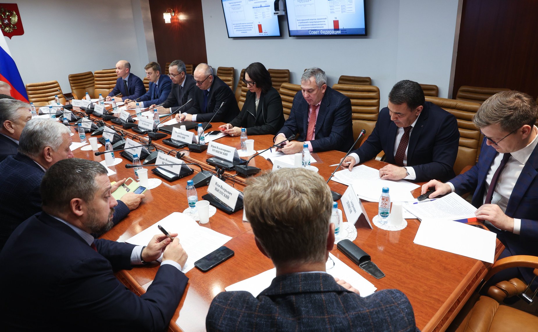 Совещание Комитета СФ по Регламенту и организации парламентской деятельности «Актуальные вопросы организации деятельности региональных антикоррупционных комиссий: взаимодействие с органами местного самоуправления»