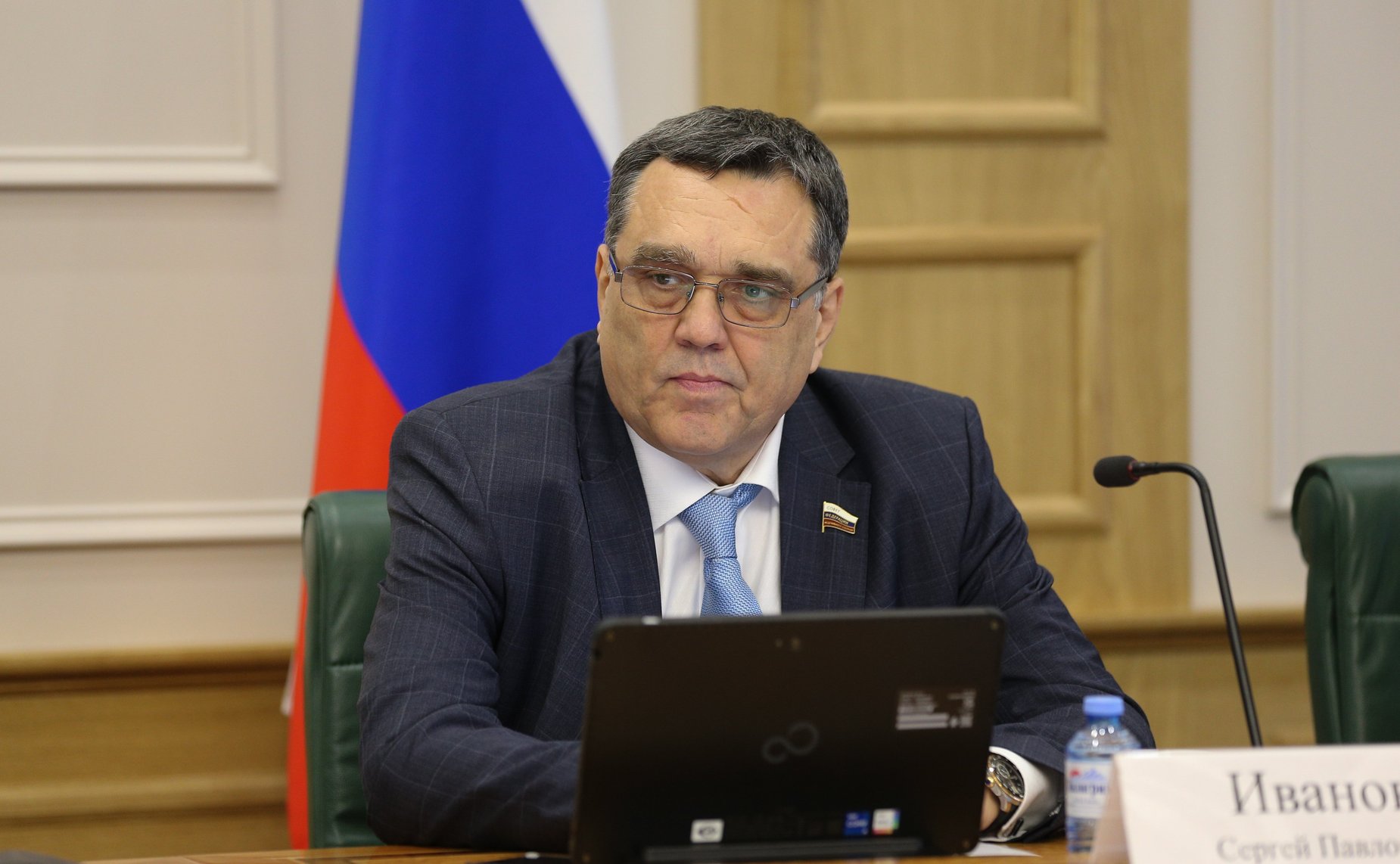 Сергей Иванов