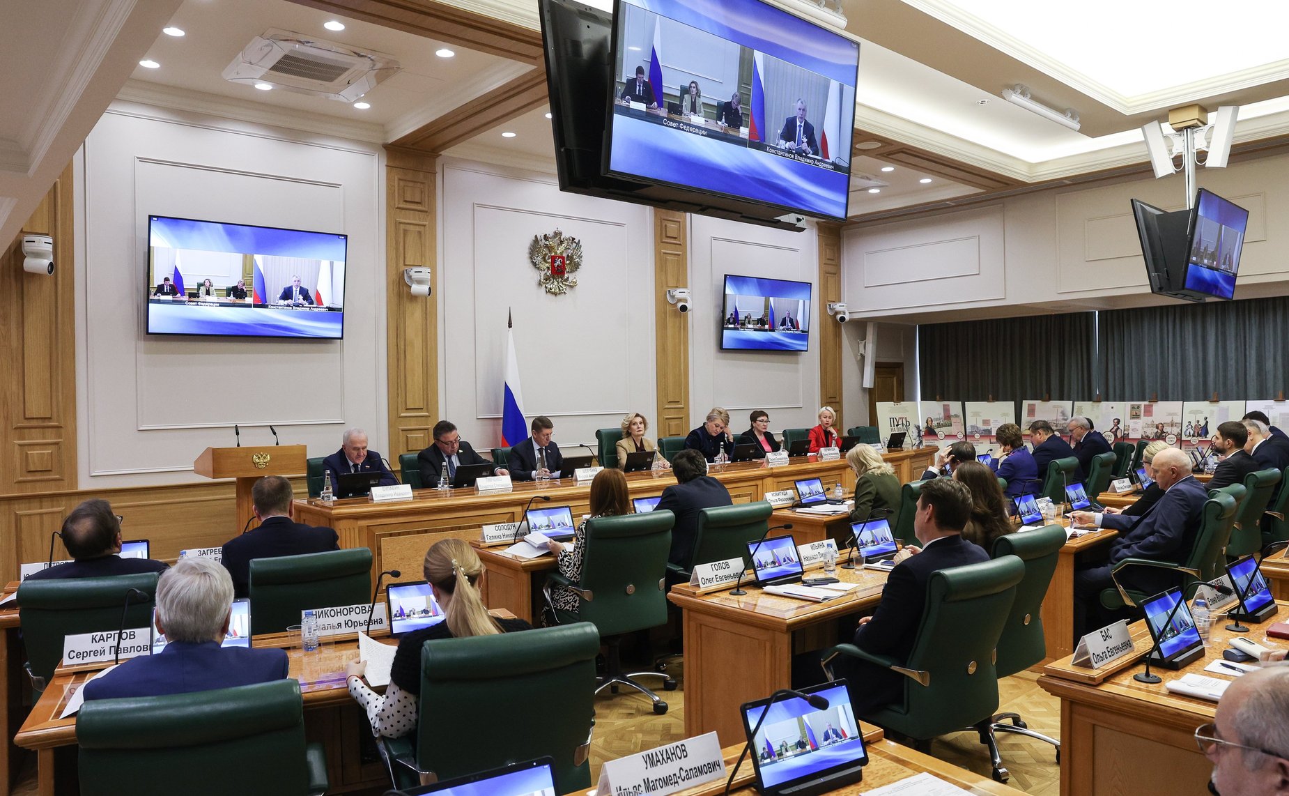 Круглый стол «Геополитическое и цивилизационное значение Крыма и сопредельных земель в истории России»