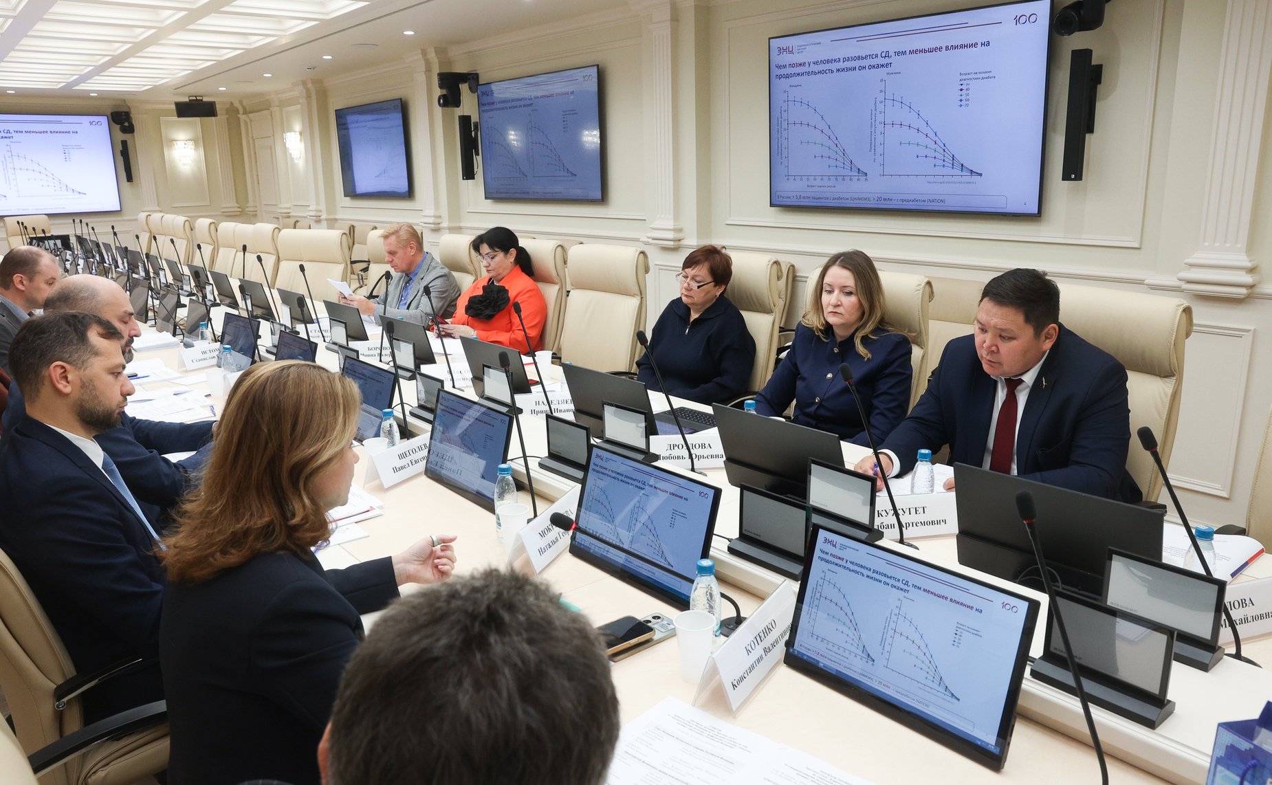 Круглый стол Комитета Совета Федерации по социальной политике «О совершенствовании подходов к профилактике и лечению социально значимых заболеваний в Российской Федерации»