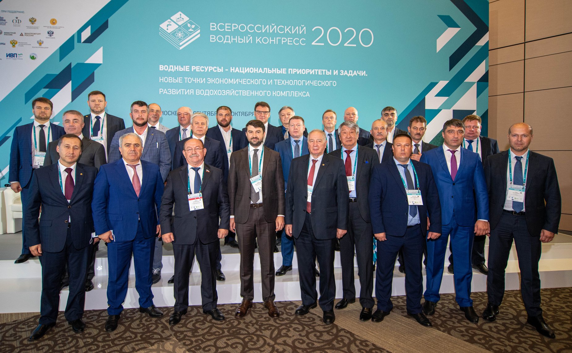 Геннадий Орденов принял участие в работе IV Всероссийского водного конгресса