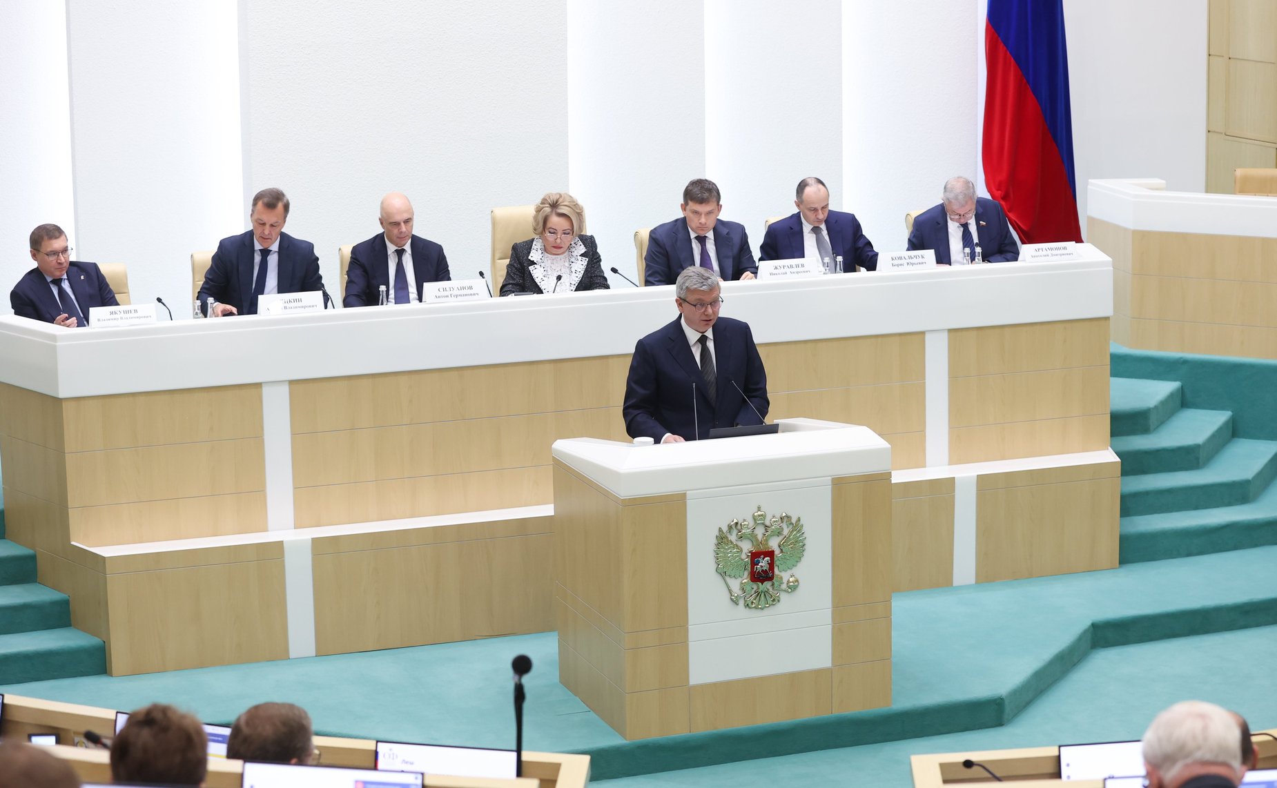 Парламентские слушания на тему «О параметрах проекта федерального бюджета на 2025 год и на плановый период 2026 и 2027 годов»