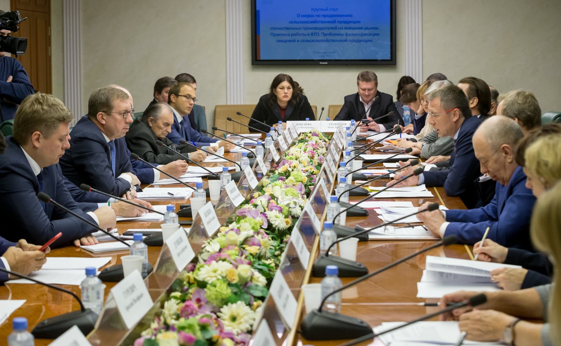 «Круглый стол» на тему «О мерах по продвижению сельскохозяйственной продукции отечественных производителей на внешние рынки. Практика работы во Всемирной торговой организации. Проблемы фальсификации пищевой и сельскохозяйственной продукции»