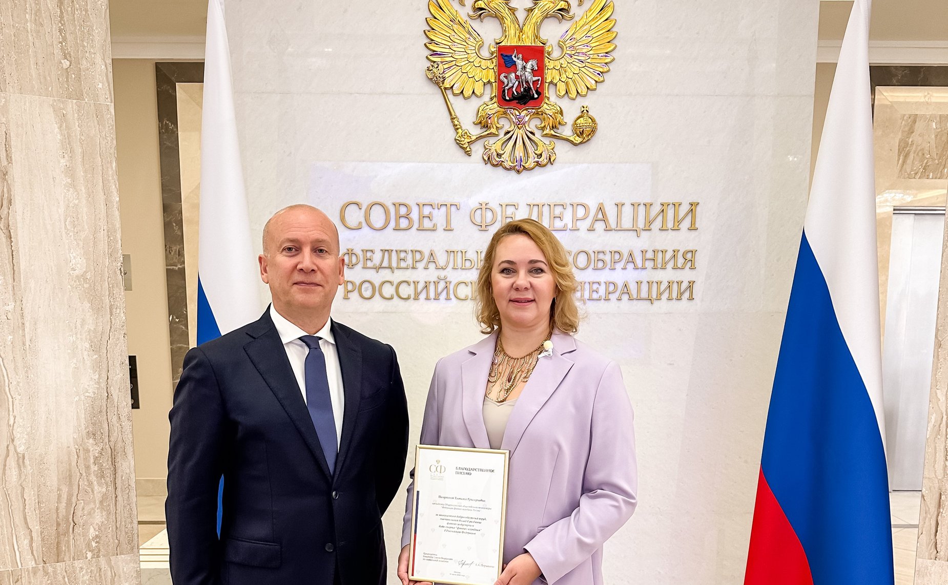 Мохмад Ахмадов провел встречу с руководством Общероссийской общественной организации «Федерация фитнес-аэробики России»