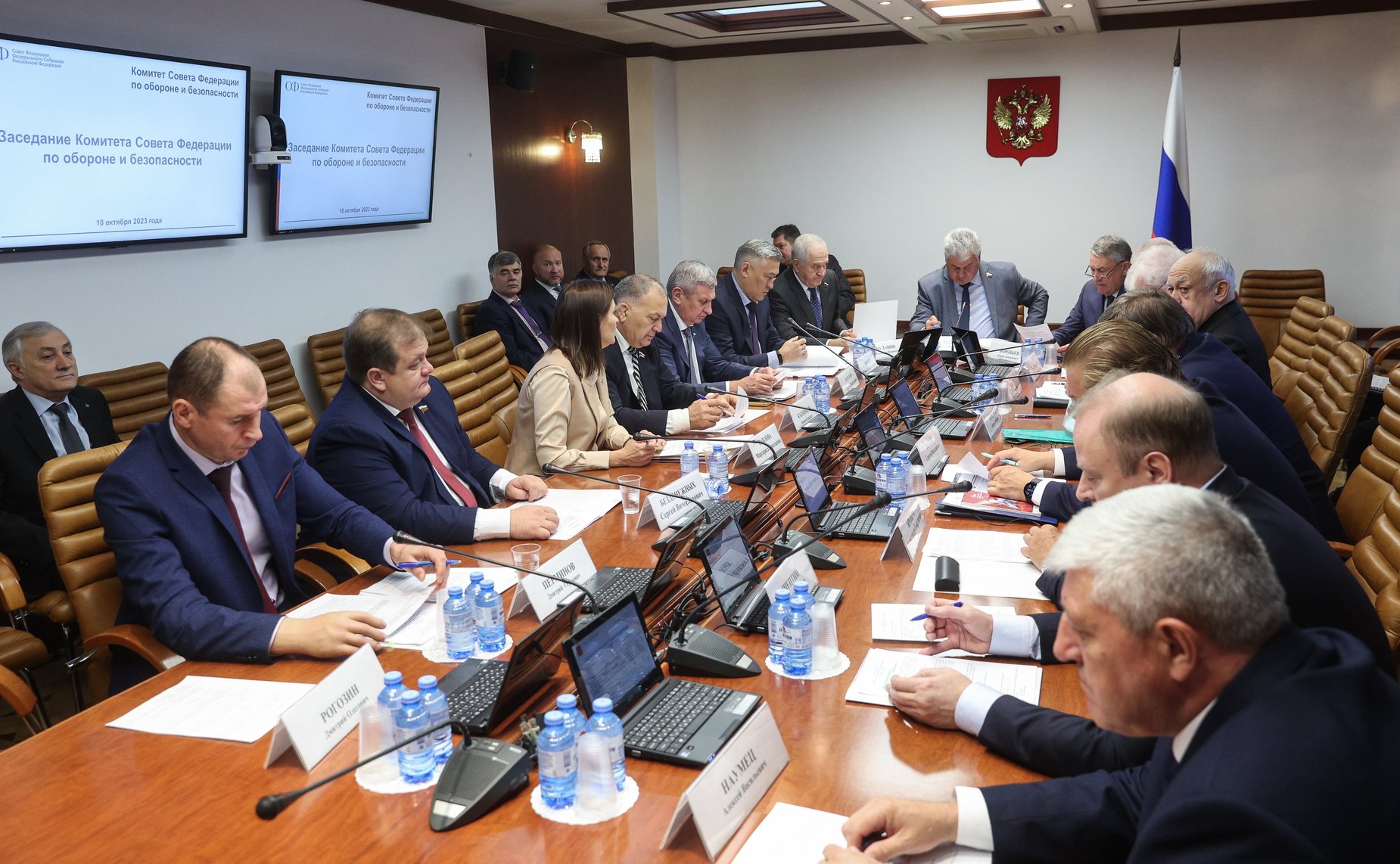 Заседание Комитета СФ по обороне и безопасности