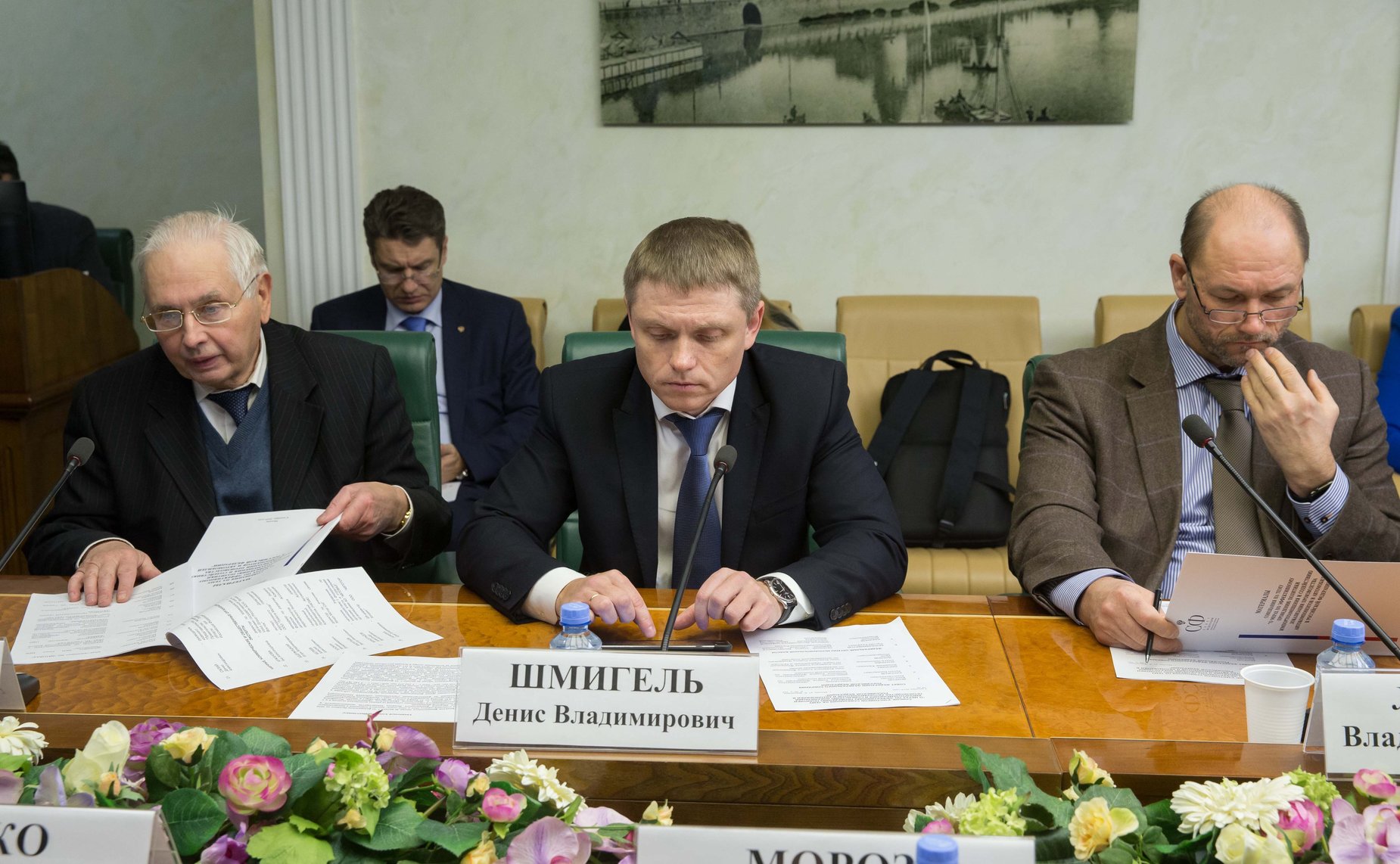 Совещание Комитета СФ по экономической политике