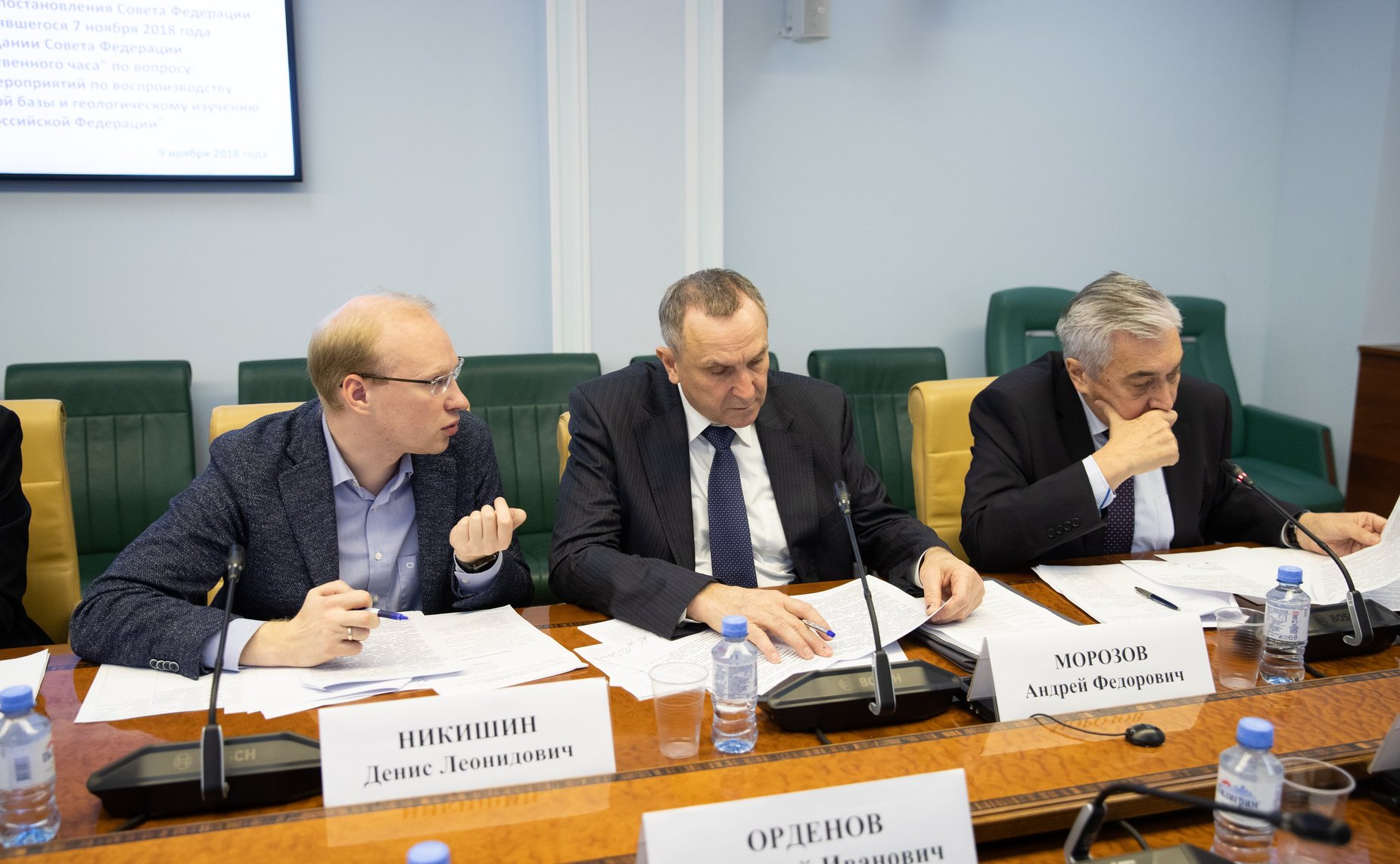 Совещание Комитета СФ по аграрно-продовольственной политике и природопользованию по доработке проекта постановления СФ по итогам «правительственного часа» на 445-м заседания