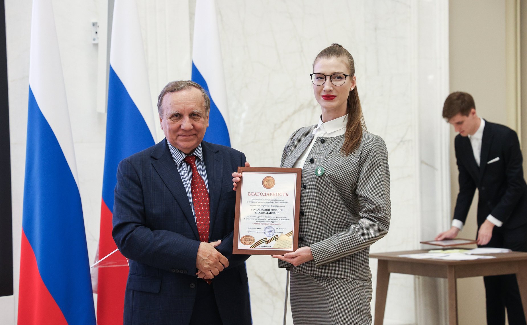 Церемония награждения победителей V Конкурса чтецов «Победа в сердцах поколений»