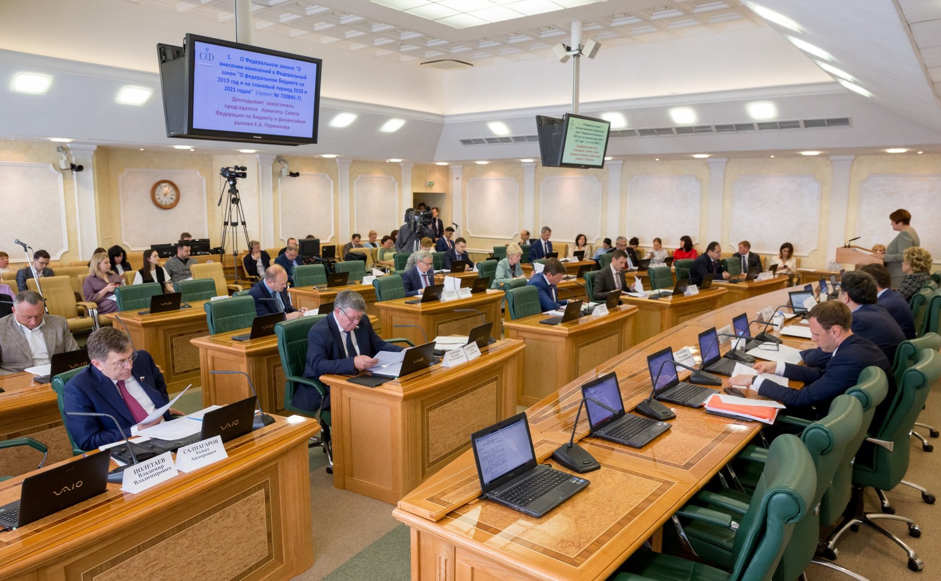 Расширенное заседание Комитета СФ по бюджету и финансовым рынкам