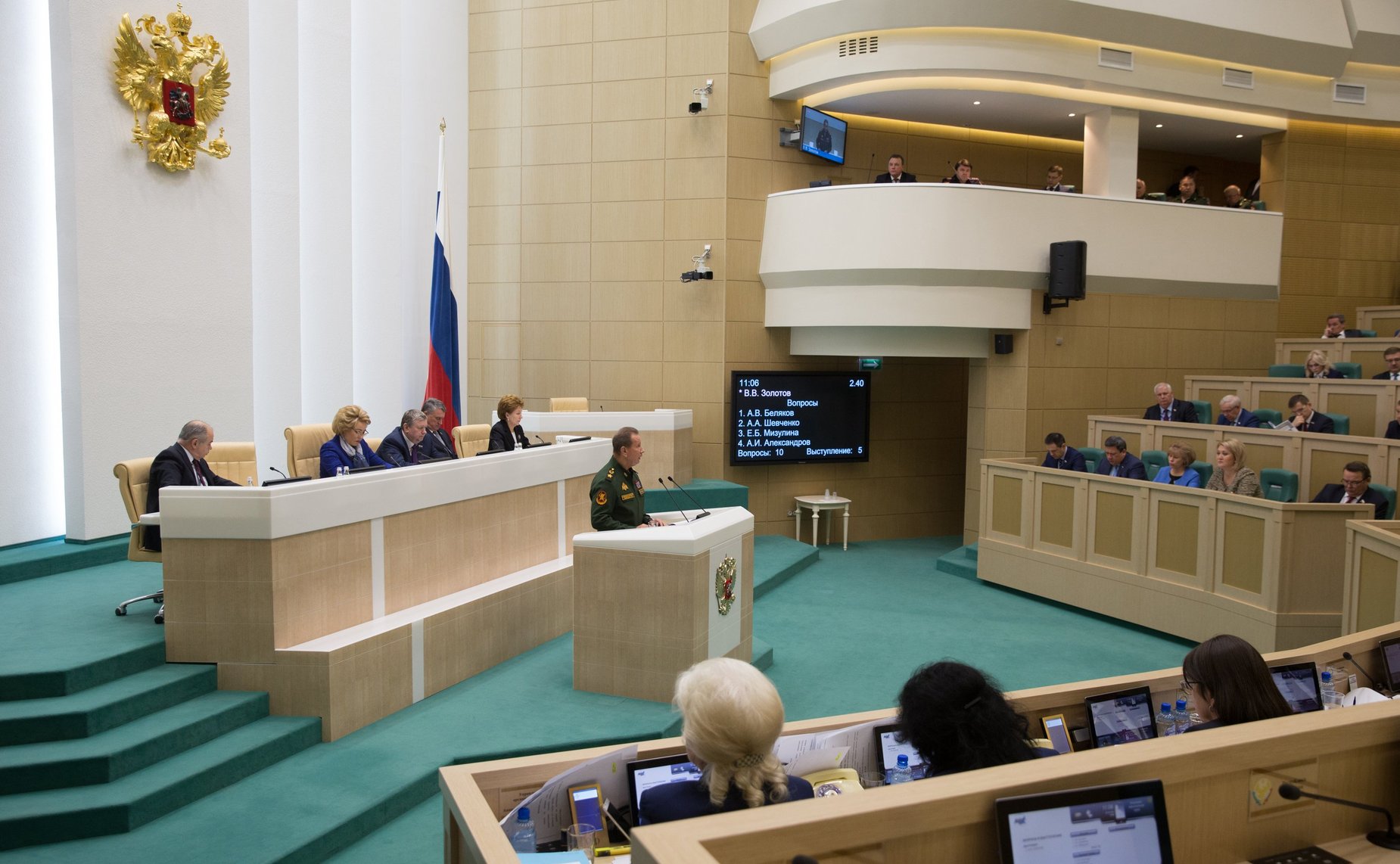 Глава Росгвардии В. Золотов в Совете Федерации