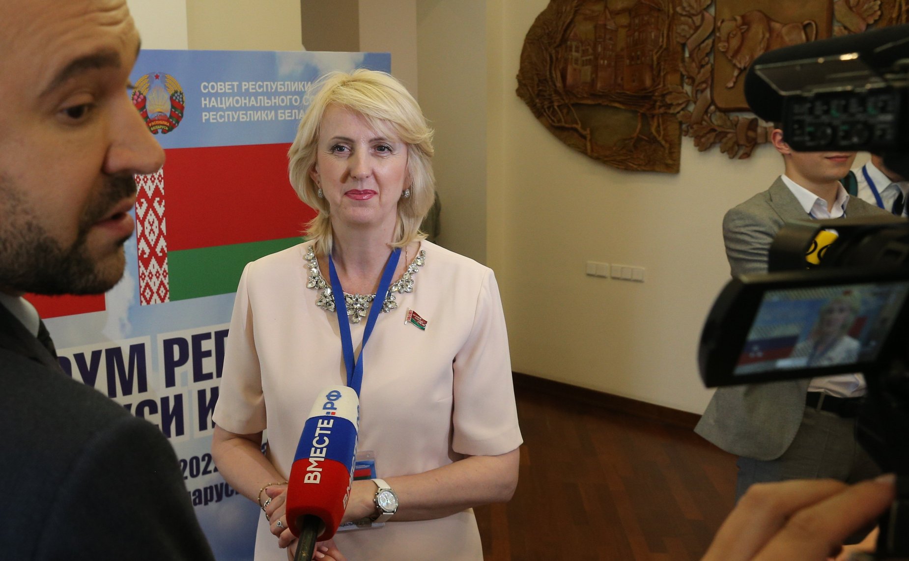 Девятое заседание Межпарламентской комиссии Совета Республики Национального собрания Республики Беларусь и Совета Федерации по межрегиональному сотрудничеству