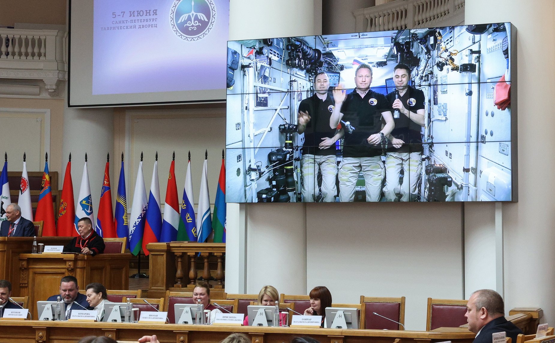 Первый Форум женщин Севера