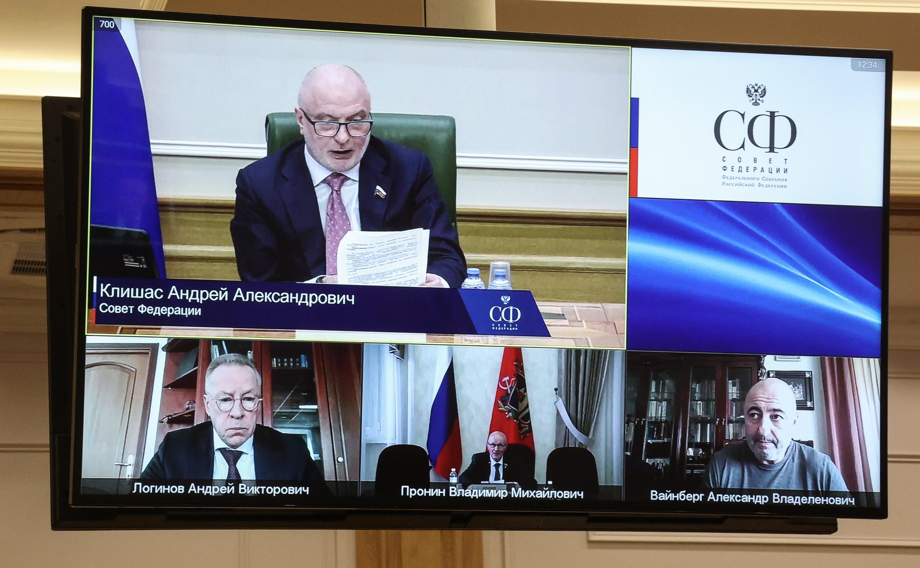 Заседание Комитета Совета Федерации по конституционному законодательству и государственному строительству
