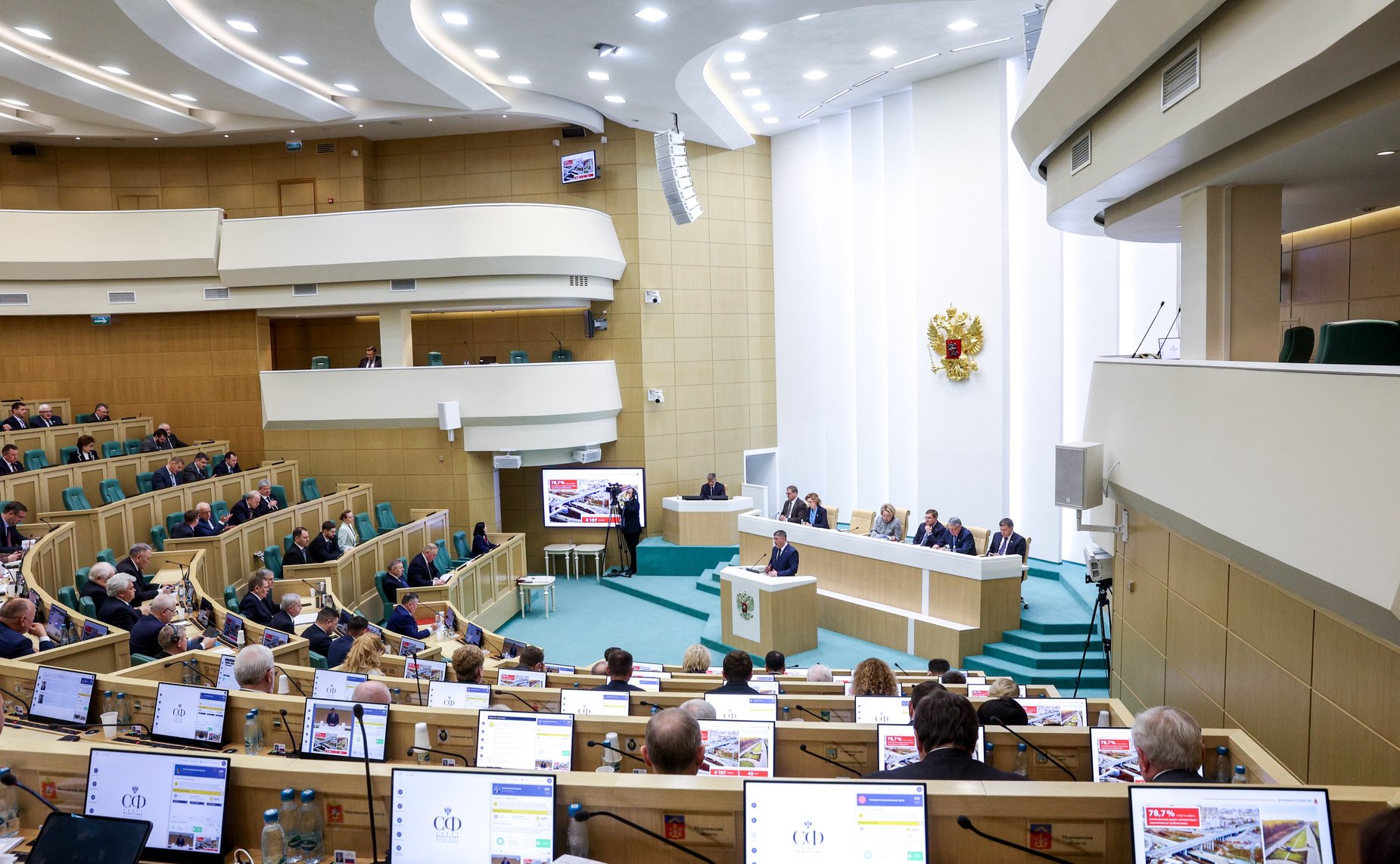 588-е заседание Совета Федерации