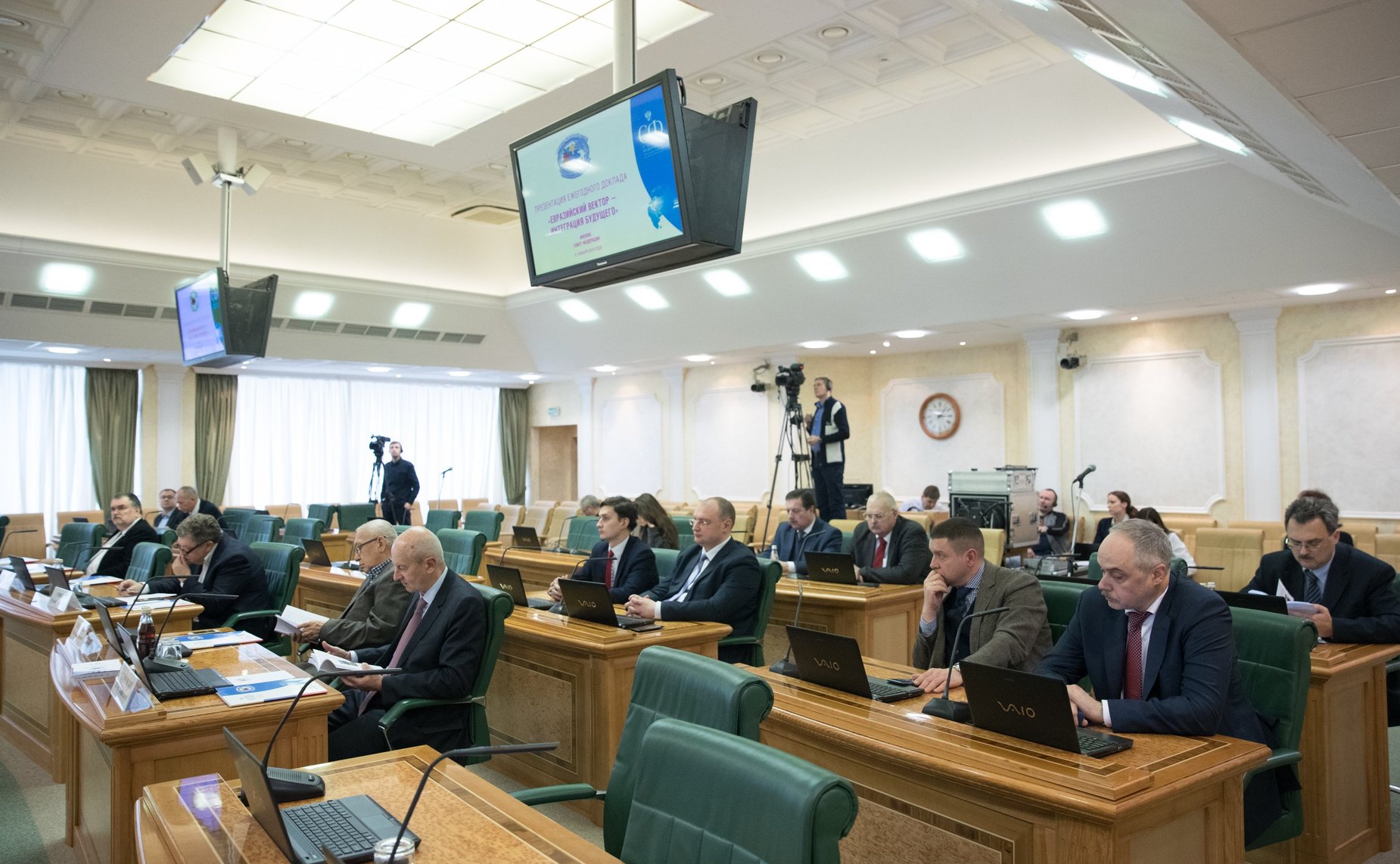 Презентация Ежегодного доклада Интеграционного клуба при Председателе Совета Федерации на тему «Евразийский вектор – интеграция будущего»