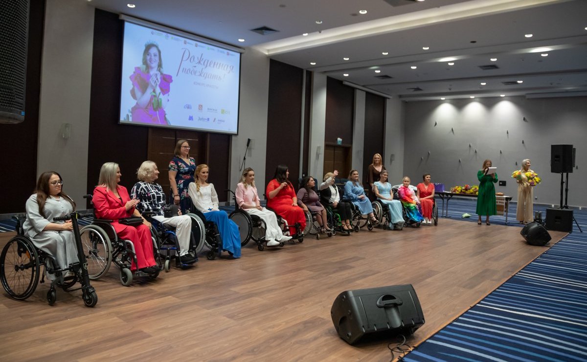 Маргарита Павлова открыла седьмой благотворительный конкурс красоты и таланта «Рожденная побеждать!» для женщин с ограниченными возможностями здоровья, передвигающихся на колясках