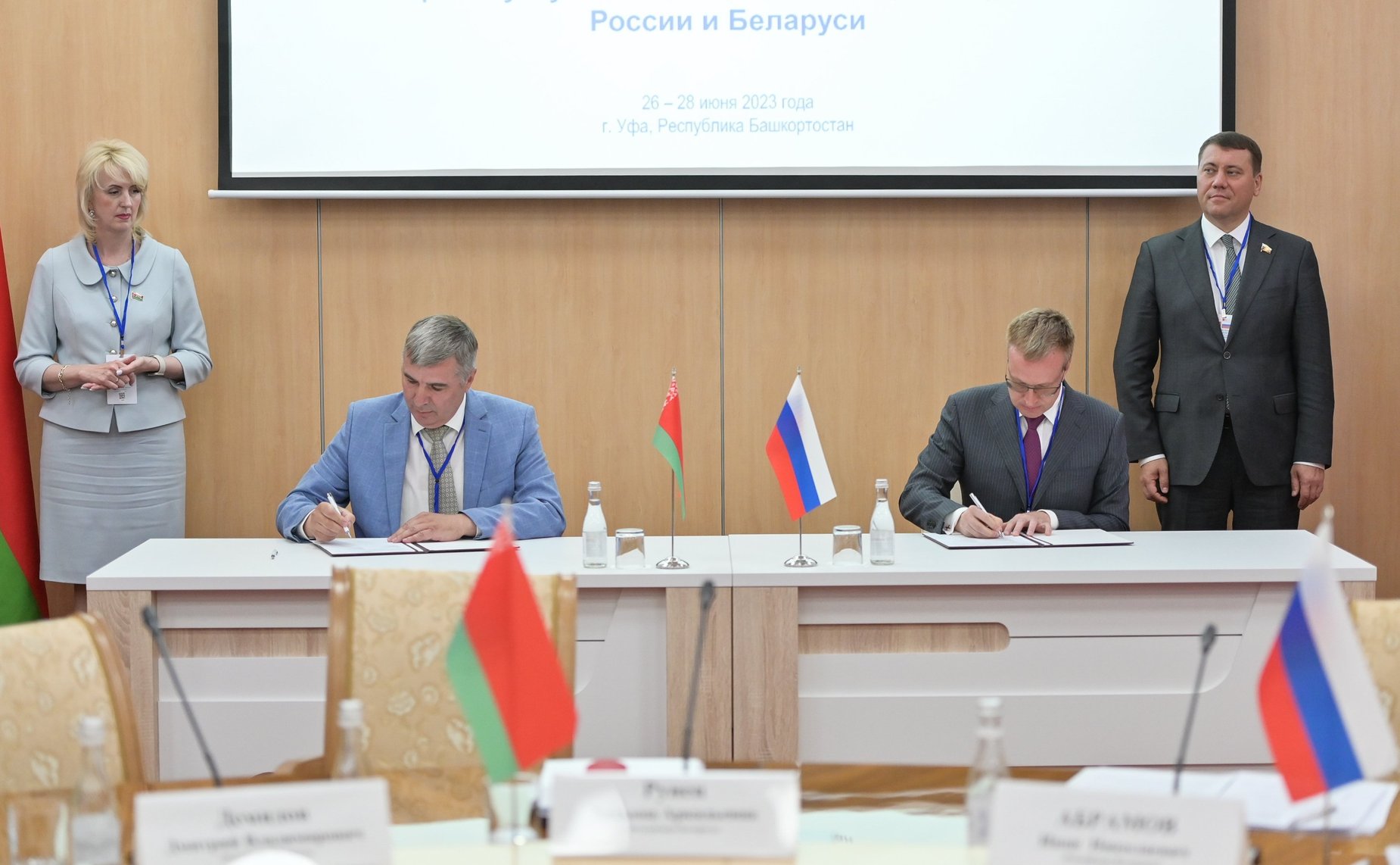 Заседание секции 4 «Реализация единой промышленной политики в целях углубления экономической интеграции России и Беларуси». X Форум регионов России и Беларуси