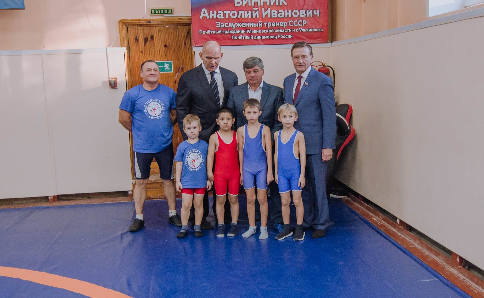 Сергей Рябухин и Александр Карелин приняли участие в работе конференции «Спортивная борьба – опора региона»