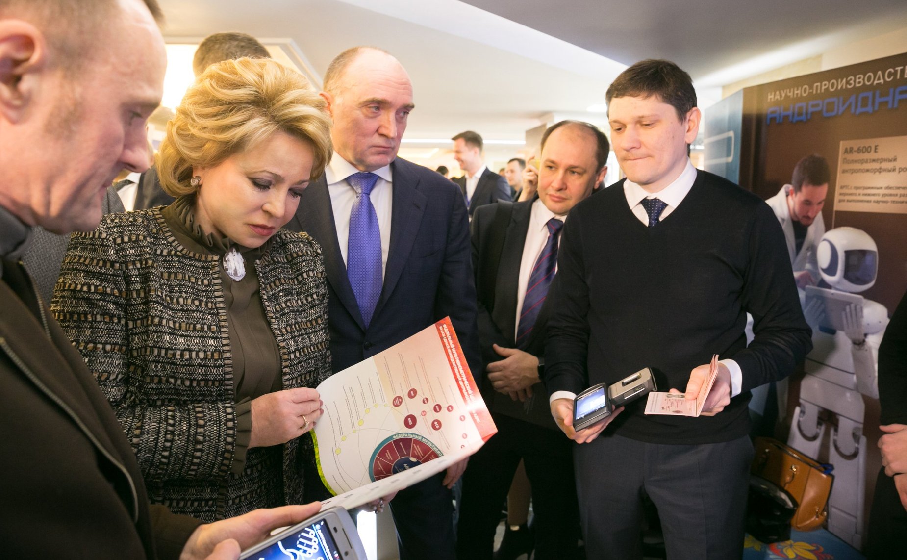 В. Матвиенко. Открытие выставки достижений Челябинской области