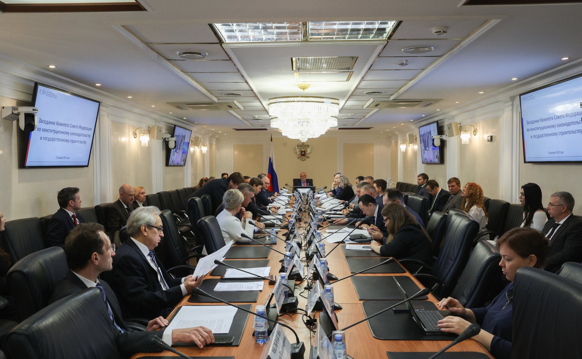 Заседание Комитета СФ по конституционному законодательству и государственному строительству