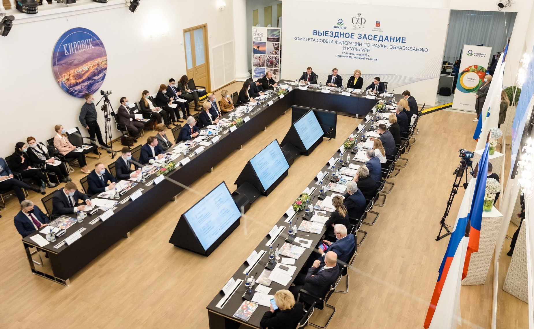 Выездное заседание Комитета СФ по науке, образованию и культуре на тему «Профориентация обучающихся как эффективный инструмент обеспечения экономики субъектов РФ востребованными квалифицированными кадрами (на примере Мурманской области)»